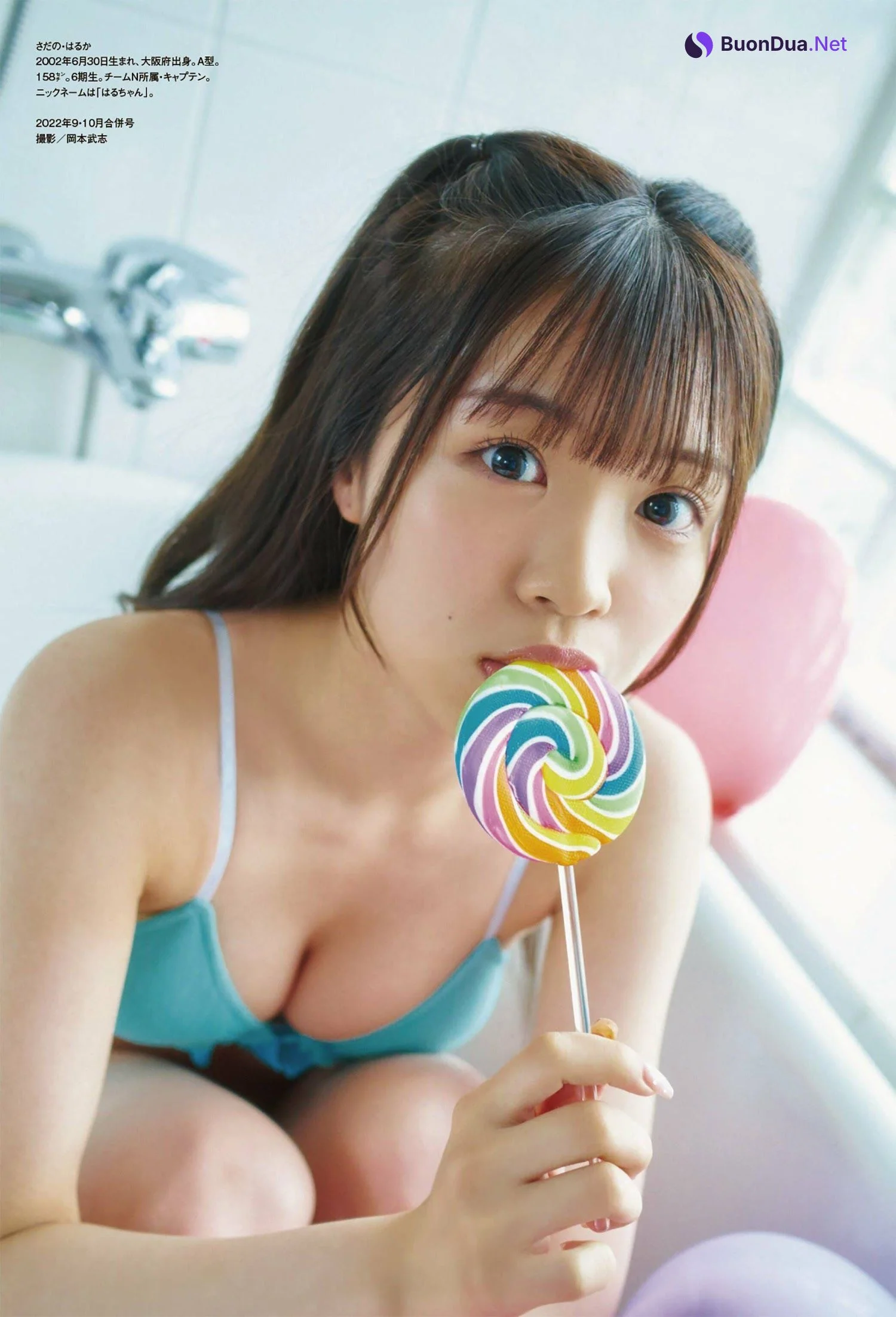 和田海佑 貞野遥香, ENTAME 2023.05 (月刊エンタメ 2023年5月号) - Photo 3