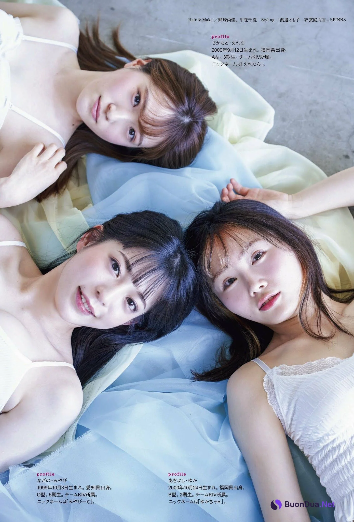 秋吉優花 長野雅 坂本愛玲菜, ENTAME 2023.05 (月刊エンタメ 2023年5月号) - Photo 10