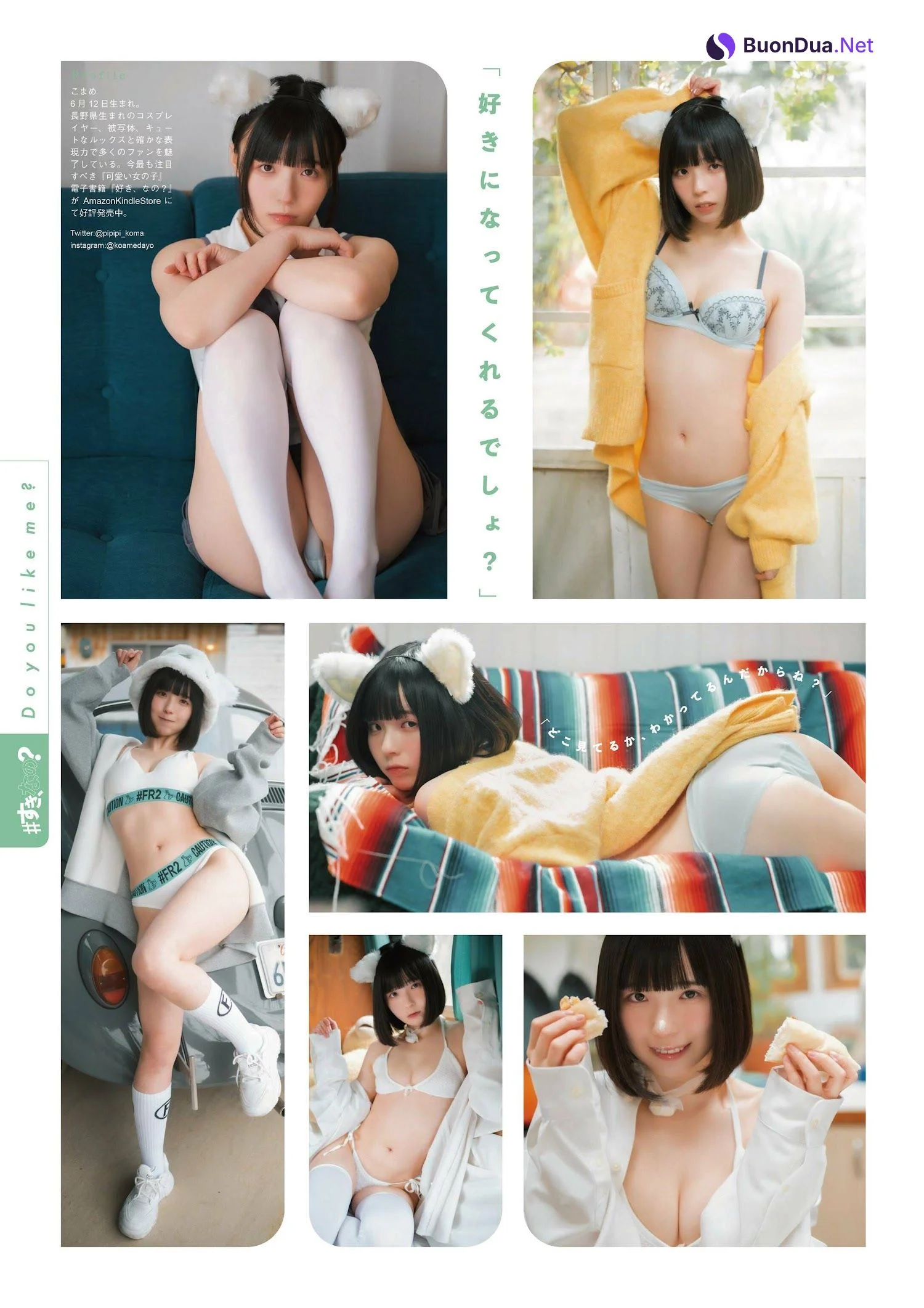 うたたね翠 近衛りこ, ENTAME 2023.05 (月刊エンタメ 2023年5月号) - Photo 2