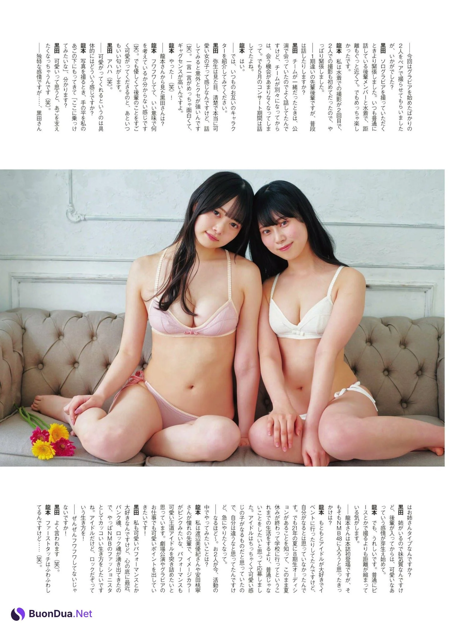黒田楓和 龍本弥生, ENTAME 2023.08 (月刊エンタメ 2023年8月号) - Photo 10