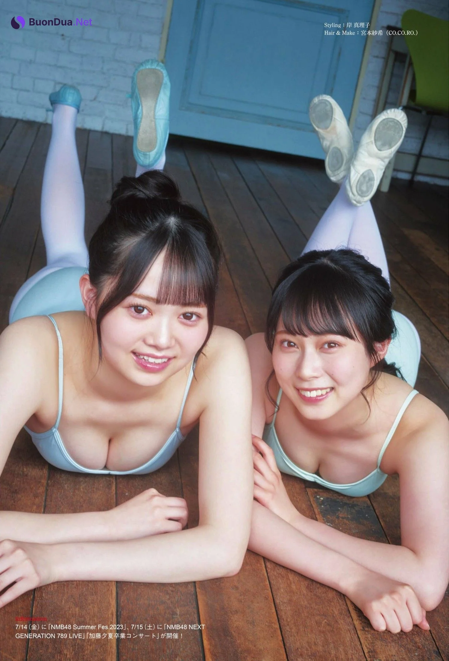 黒田楓和 龍本弥生, ENTAME 2023.08 (月刊エンタメ 2023年8月号) - Photo 9