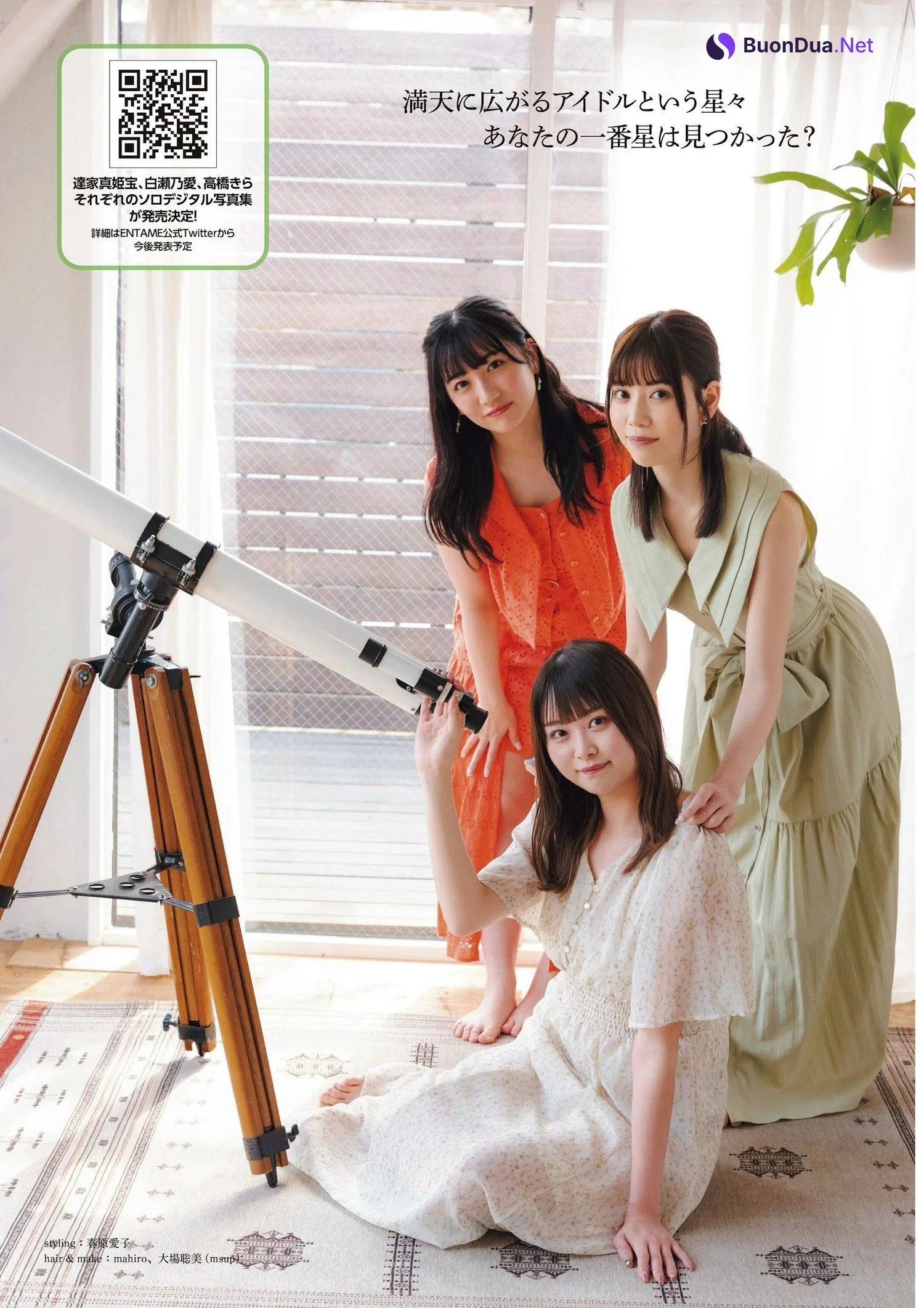 達家真姫宝 白瀬乃愛 高橋きら, ENTAME 2023.08 (月刊エンタメ 2023年8月号) - Photo 10