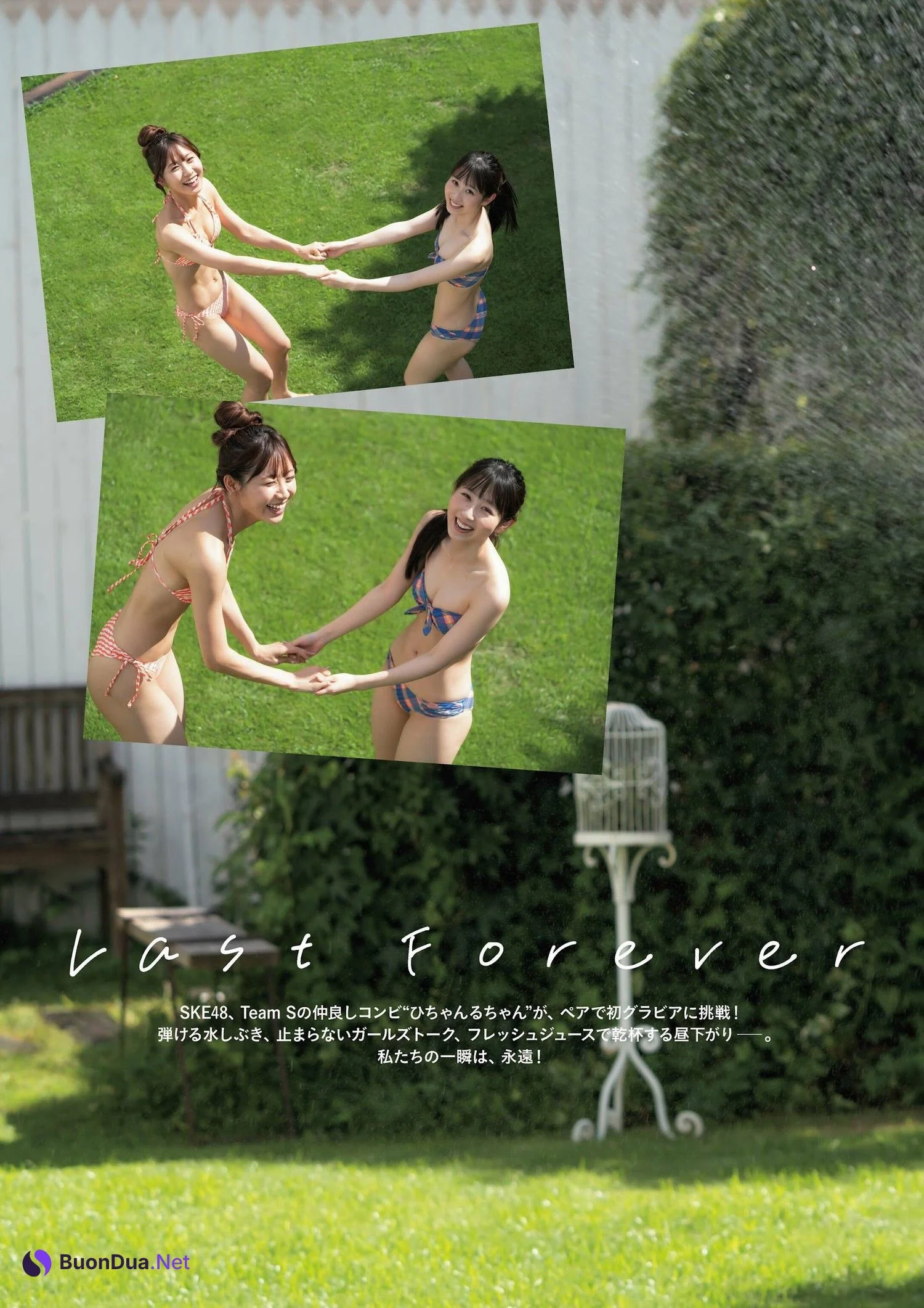 井上瑠夏 青海ひな乃, ENTAME 2023.11 (月刊エンタメ 2023年11月号) - Photo 3