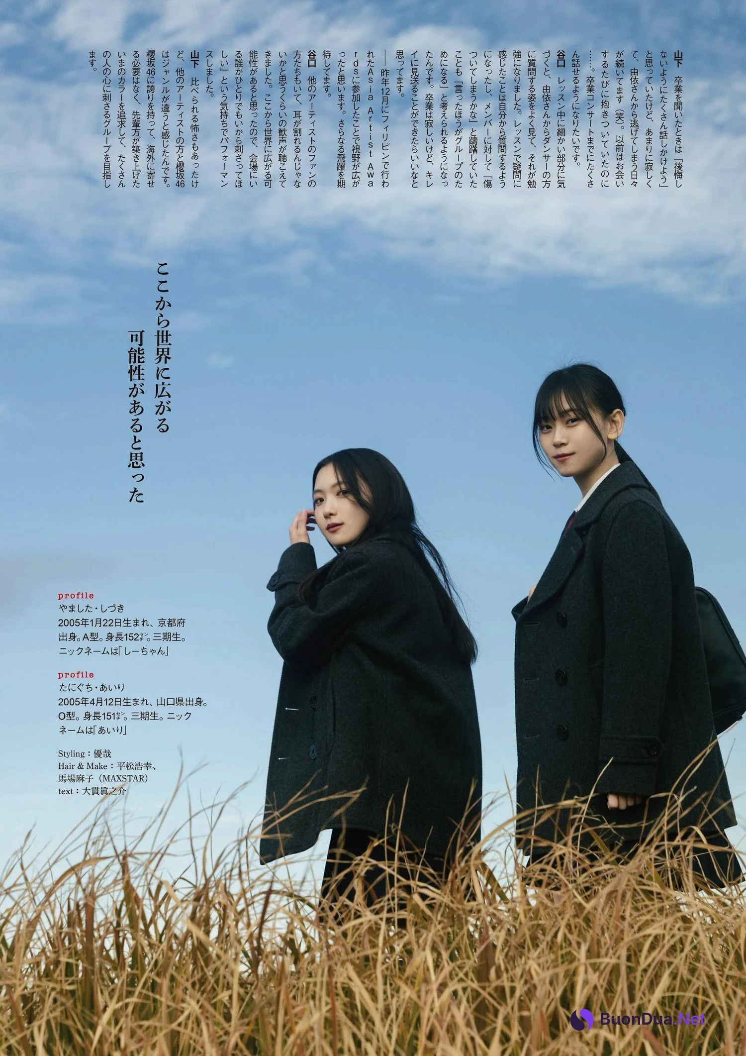 谷口愛季 山下瞳月, ENTAME 2024.04 (月刊エンタメ 2024年4月号) - Photo 16