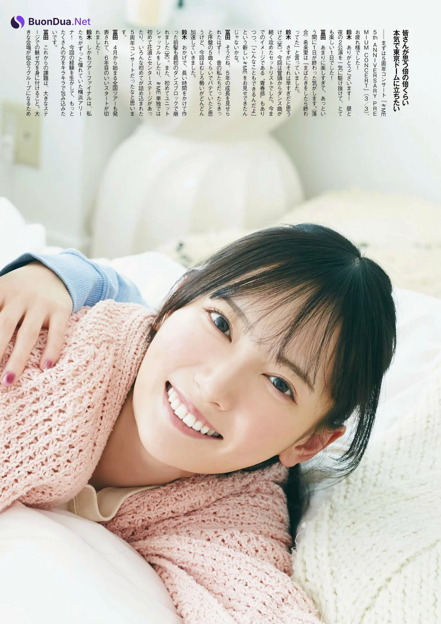 冨田菜々風・鈴木瞳美, ENTAME 2024.05 (月刊エンタメ 2024年5月号) - รูปภาพ 15