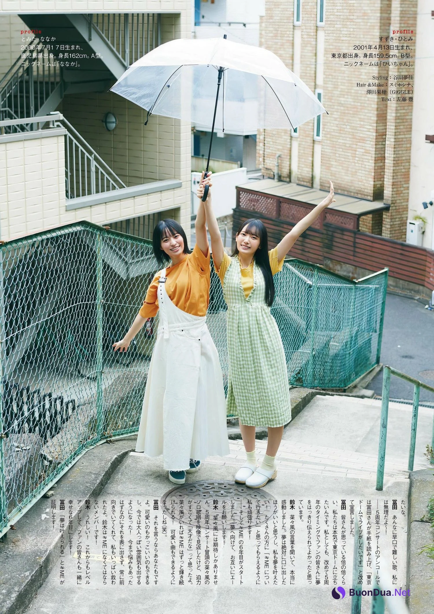 冨田菜々風・鈴木瞳美, ENTAME 2024.05 (月刊エンタメ 2024年5月号) - รูปภาพ 17