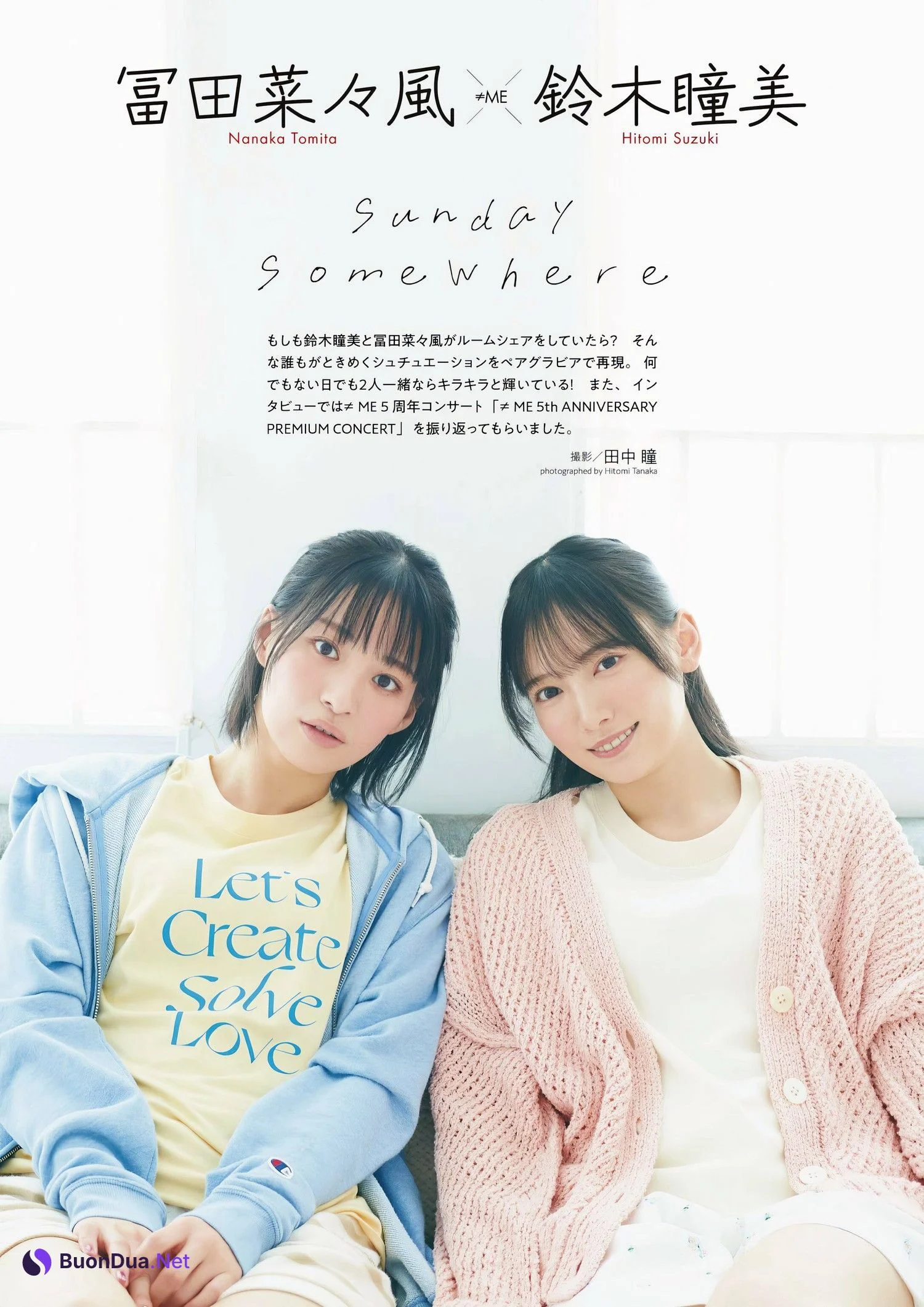 冨田菜々風・鈴木瞳美, ENTAME 2024.05 (月刊エンタメ 2024年5月号) - รูปภาพ 4