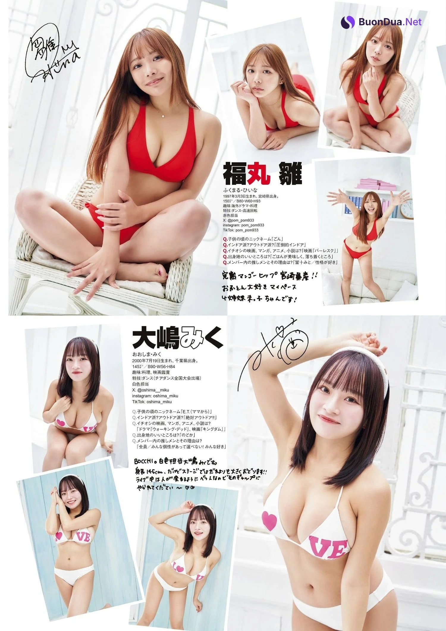 ミスENTAME 候補者発表！, ENTAME 2024.02 (月刊エンタメ 2024年2月号) - Photo 2