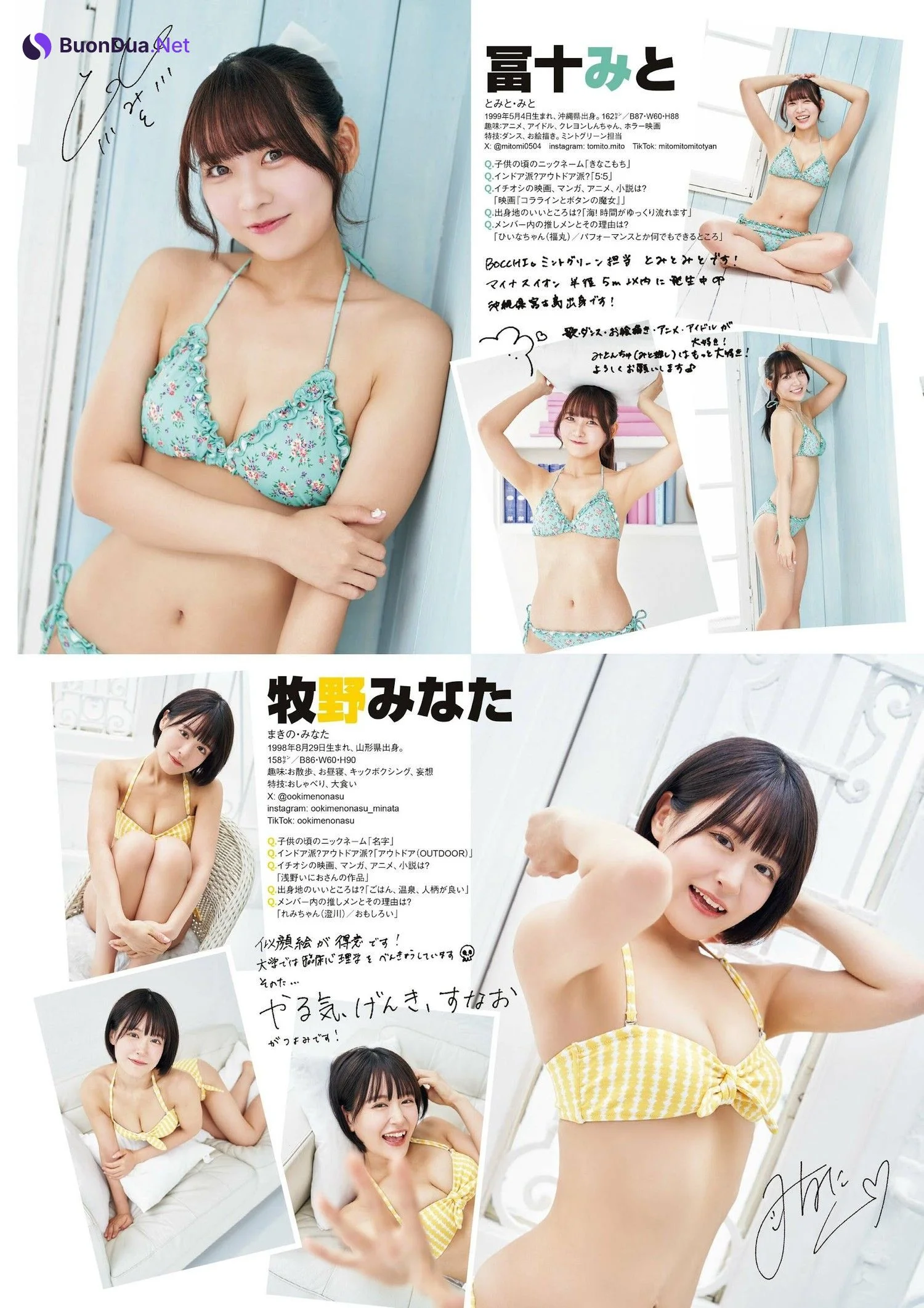 ミスENTAME 候補者発表！, ENTAME 2024.02 (月刊エンタメ 2024年2月号) - Photo 4