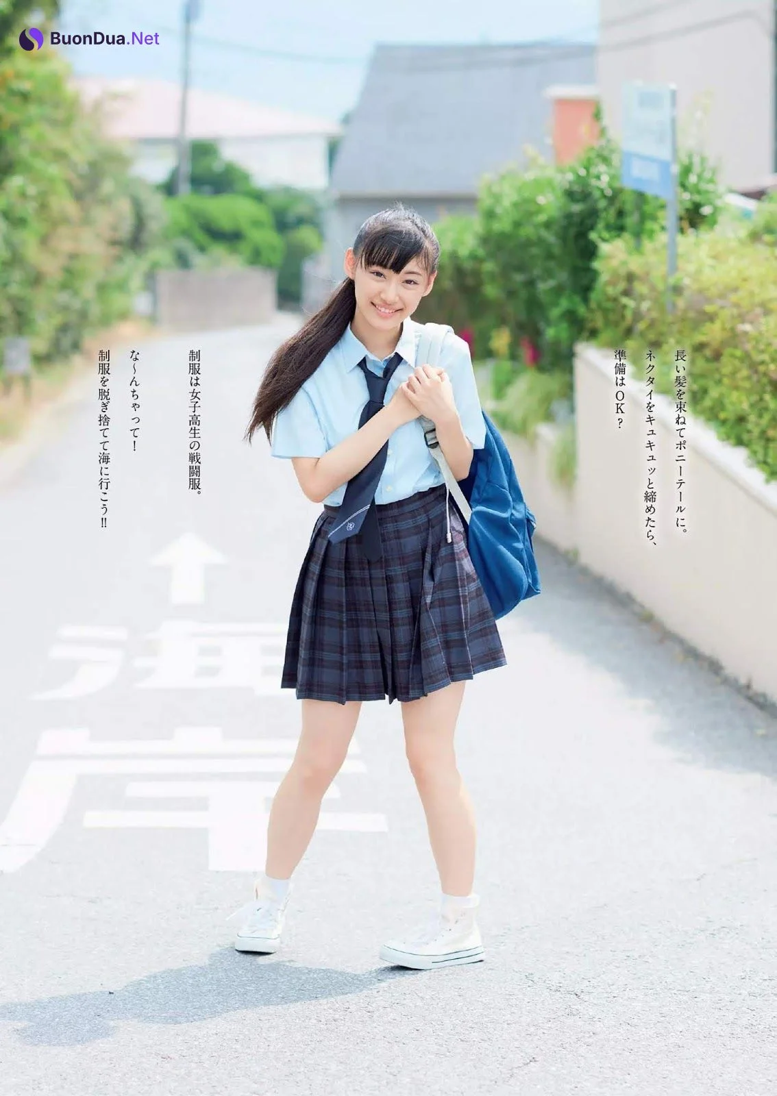 Erena Minami 南衣伶夏, Weekly Playboy 2019 No.44 (週刊プレイボーイ 2019年44号) - Photo 3