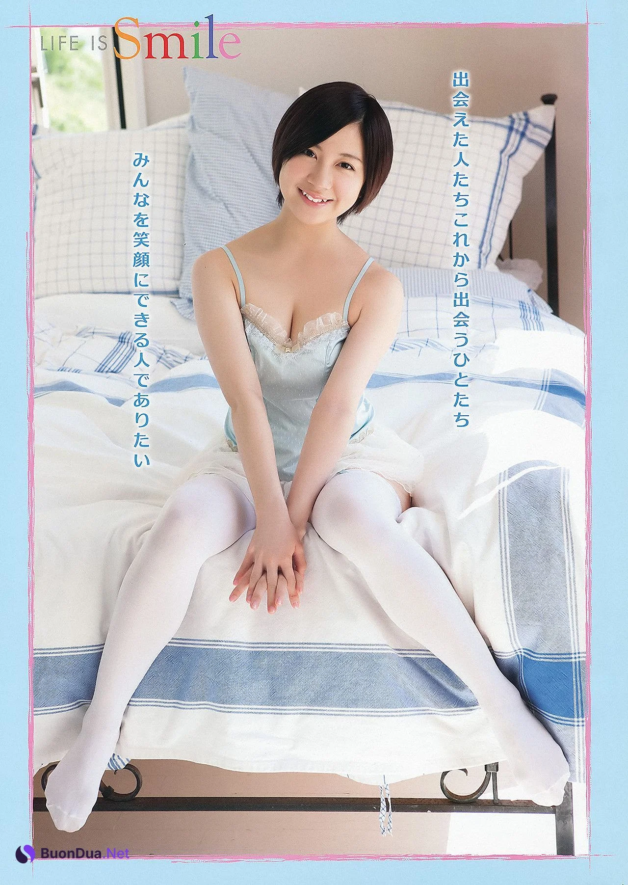 Erena Ono 小野恵令奈, Young Animal 2012 No.20 (ヤングアニマル 2012年20号) - Photo 6