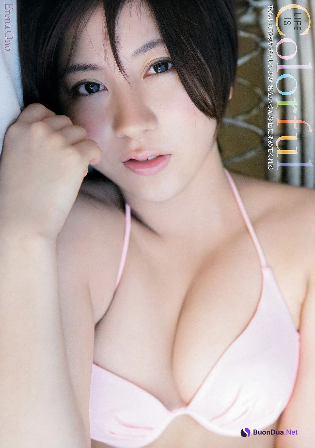 Erena Ono 小野恵令奈, Young Animal 2012 No.20 (ヤングアニマル 2012年20号) - Photo 9