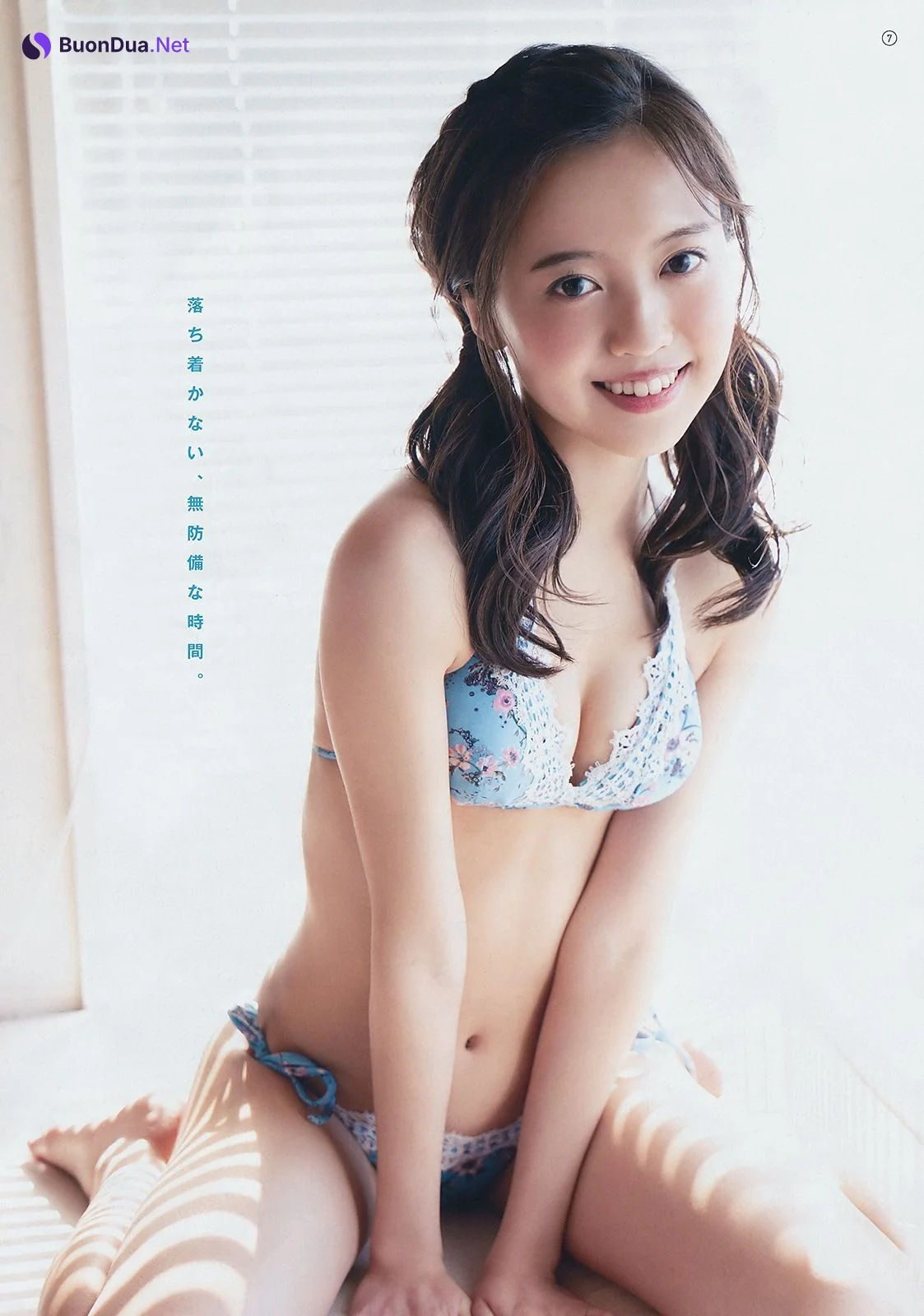 Erena Tanaka 田中えれな, Young Gangan 2019 No.07 (ヤングガンガン 2019年7号) - Photo 2