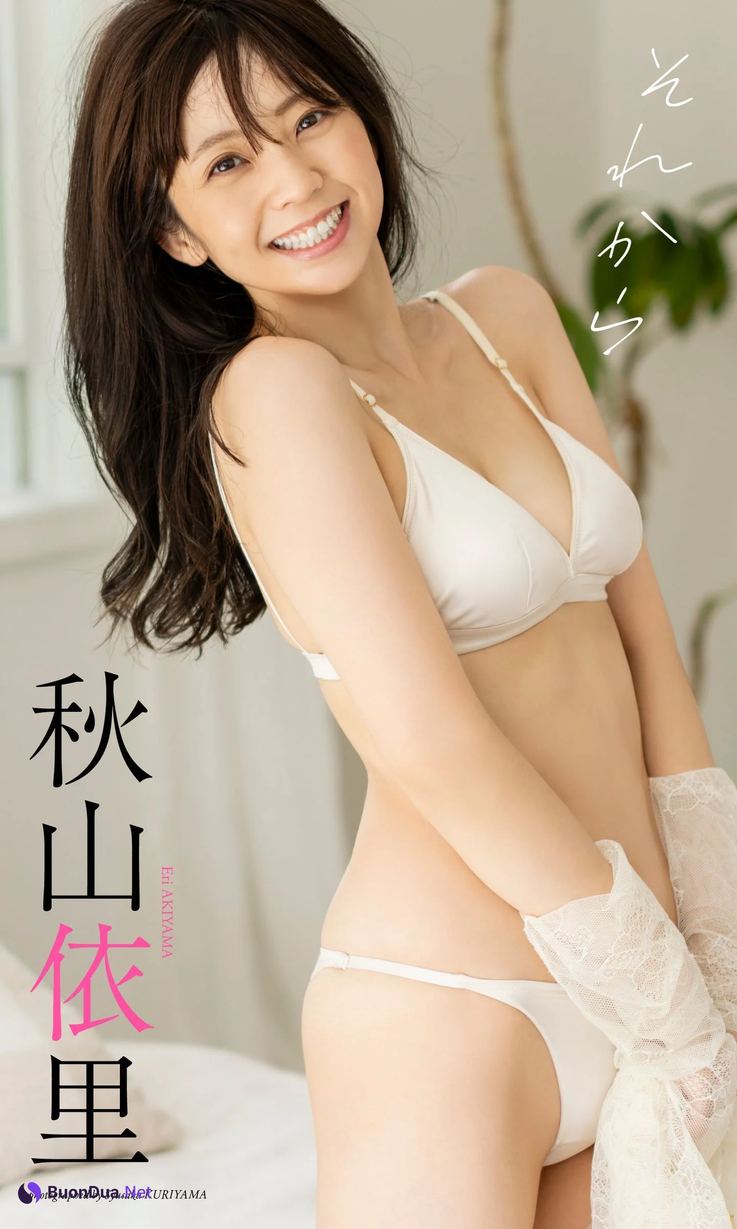 Eri Akiyama 秋山依里, Weekly Playboy 2023 No.44 (週刊プレイボーイ 2023年44号) - Photo 10