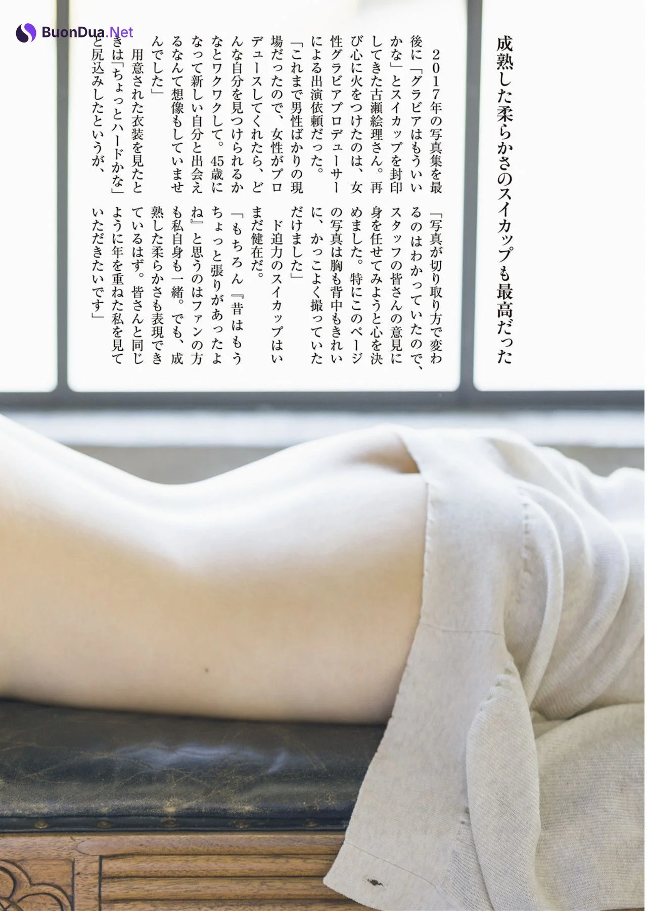 Eri Furuse 古瀬絵理, 週刊ポストGOLD グラビア傑作選 2023 - Photo 7
