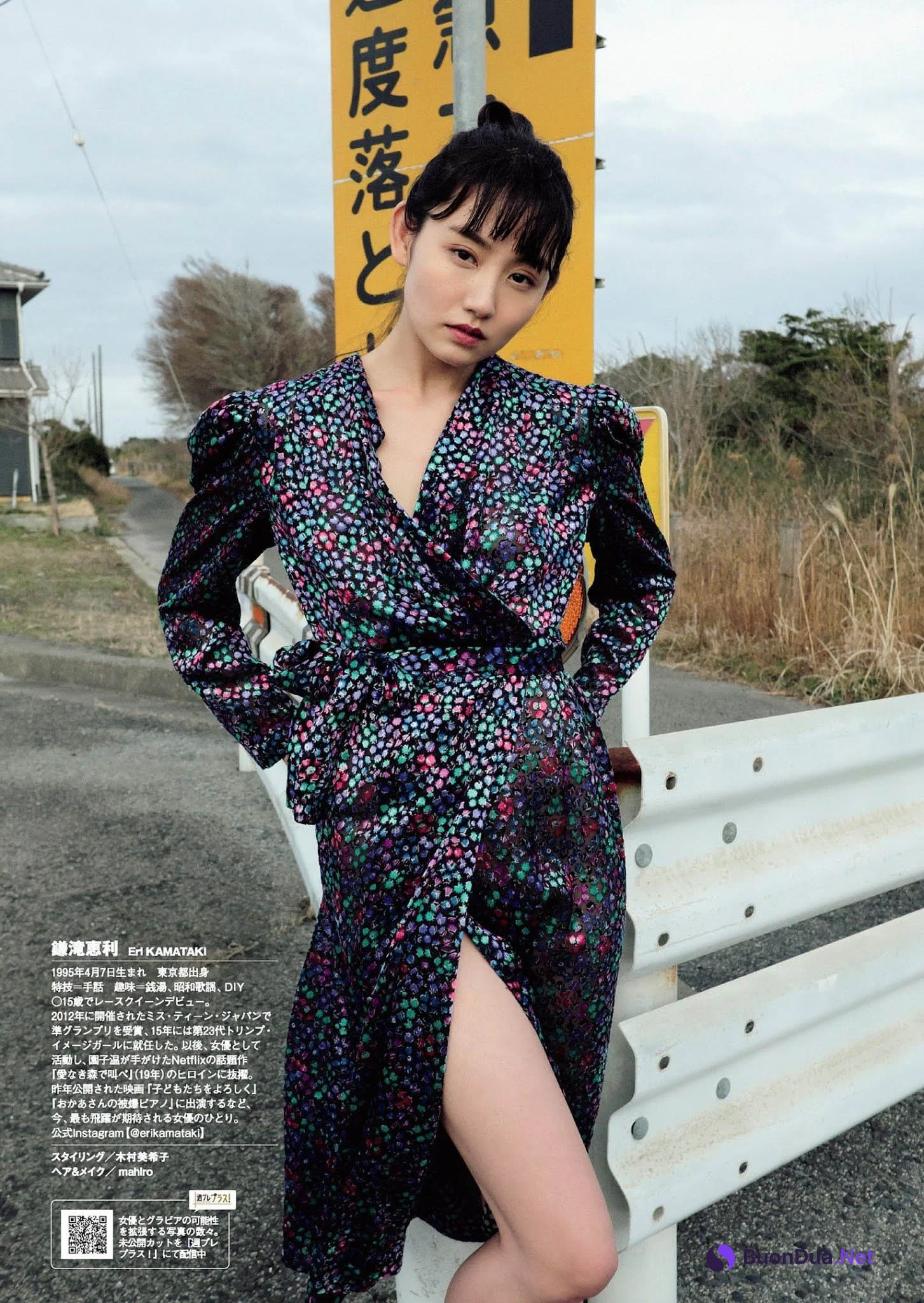 Eri Kamataki 鎌滝恵利, Weekly Playboy 2021 No.18 (週刊プレイボーイ 2021年18号) - Photo 7