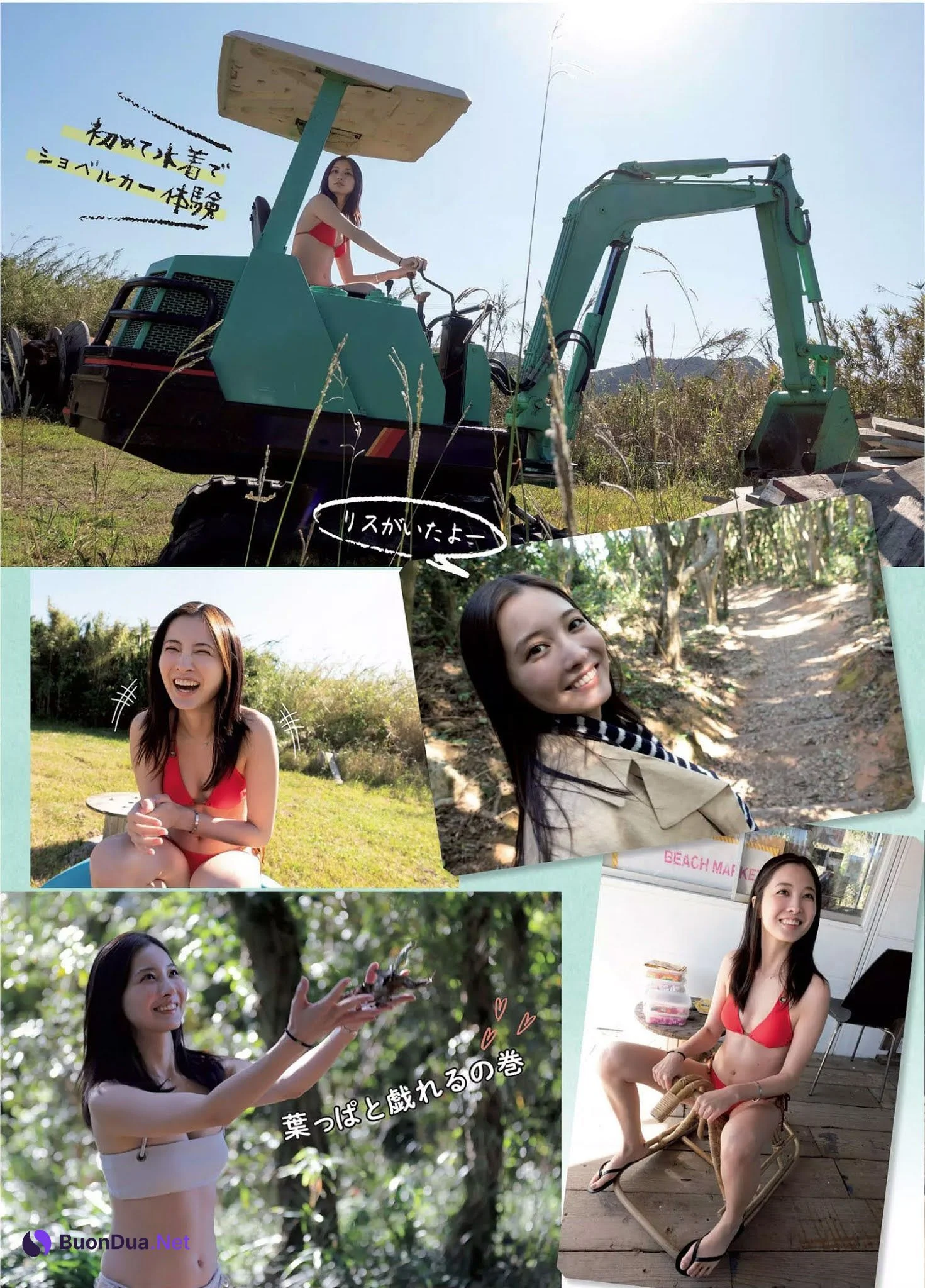 Eri Oishi 大石絵理, FLASH 2020.12.01 (フラッシュ 2020年12月15日号) - Photo 2