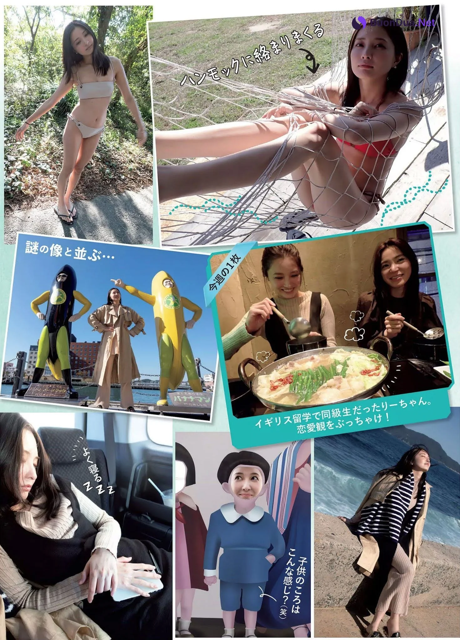 Eri Oishi 大石絵理, FLASH 2020.12.01 (フラッシュ 2020年12月15日号) - Photo 3