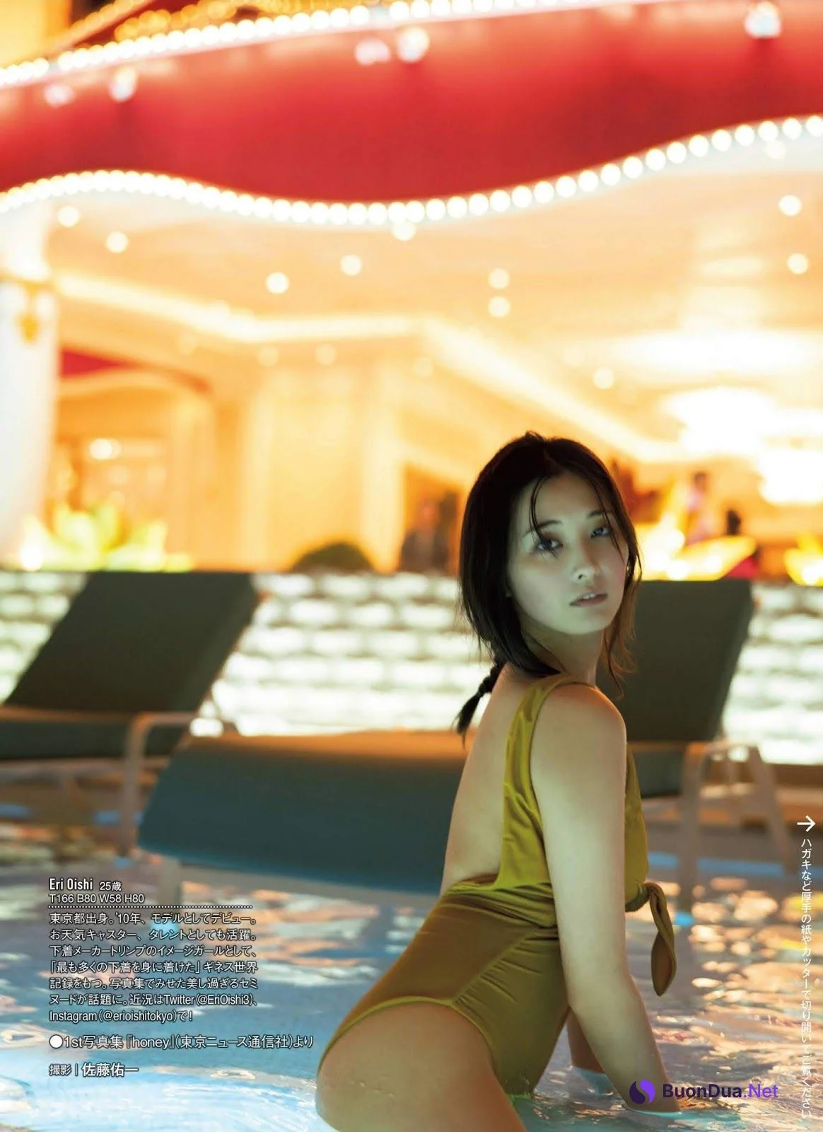 Eri Oishi 大石絵理, FRIDAY 2019.11.08 (フライデー 2019年11月08日号) - Photo 5