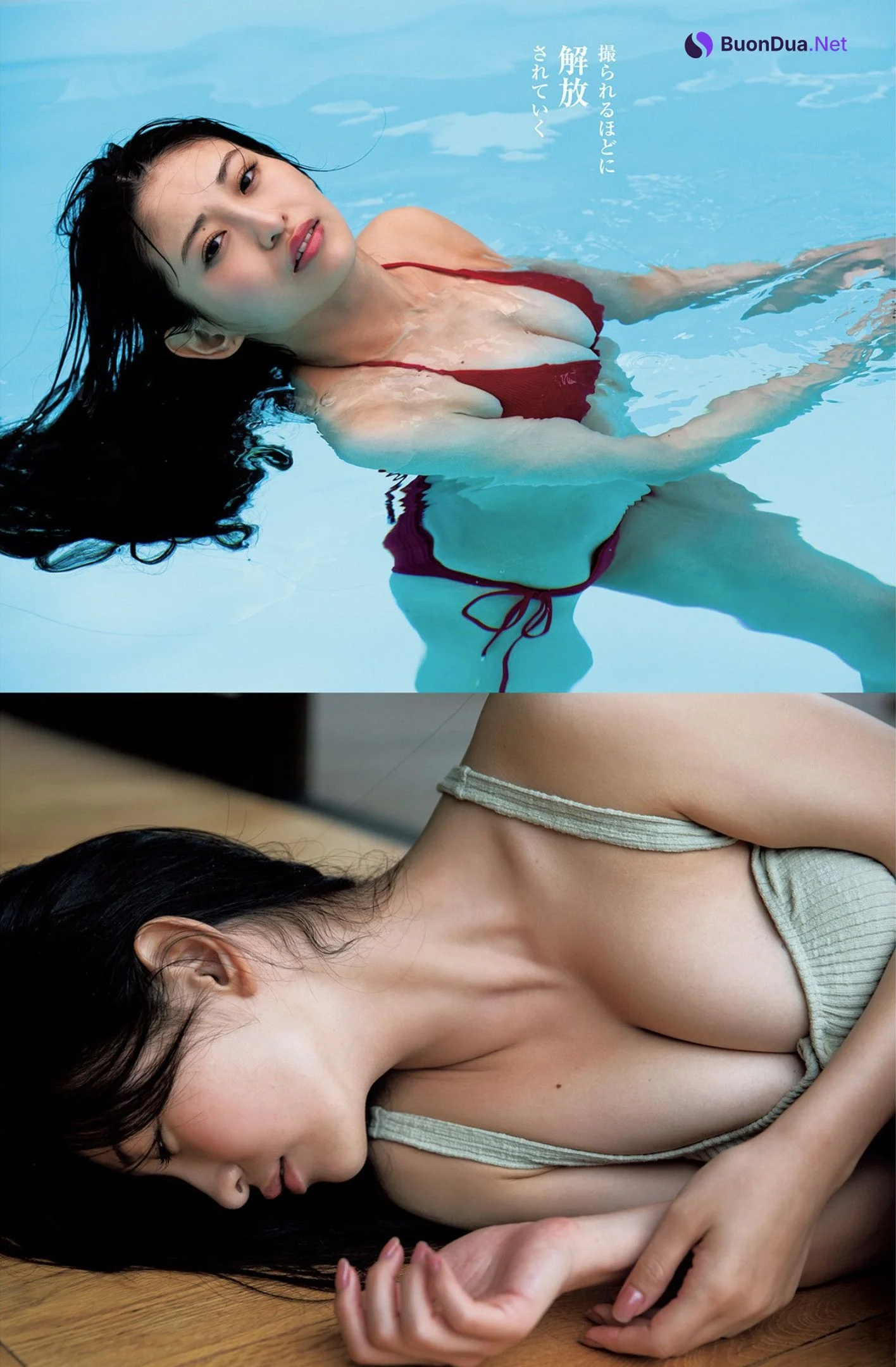 Eri Usami 宇佐美えり, Young Jump 2022 No.52 (ヤングジャンプ 2022年52号) - Photo 5