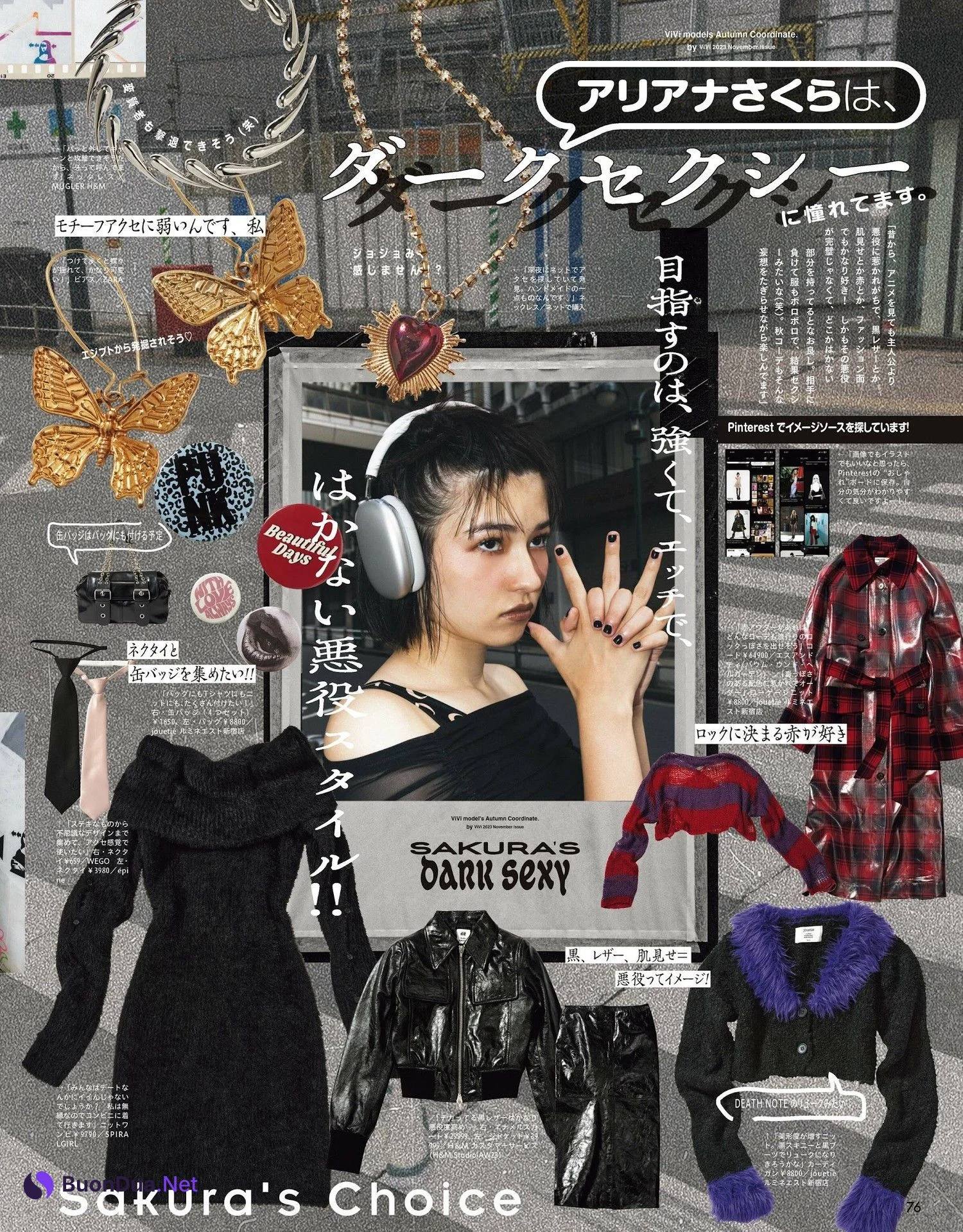 Erica Murakami 村上愛花, ViVi ヴィヴィ 2022.04 - Photo 12