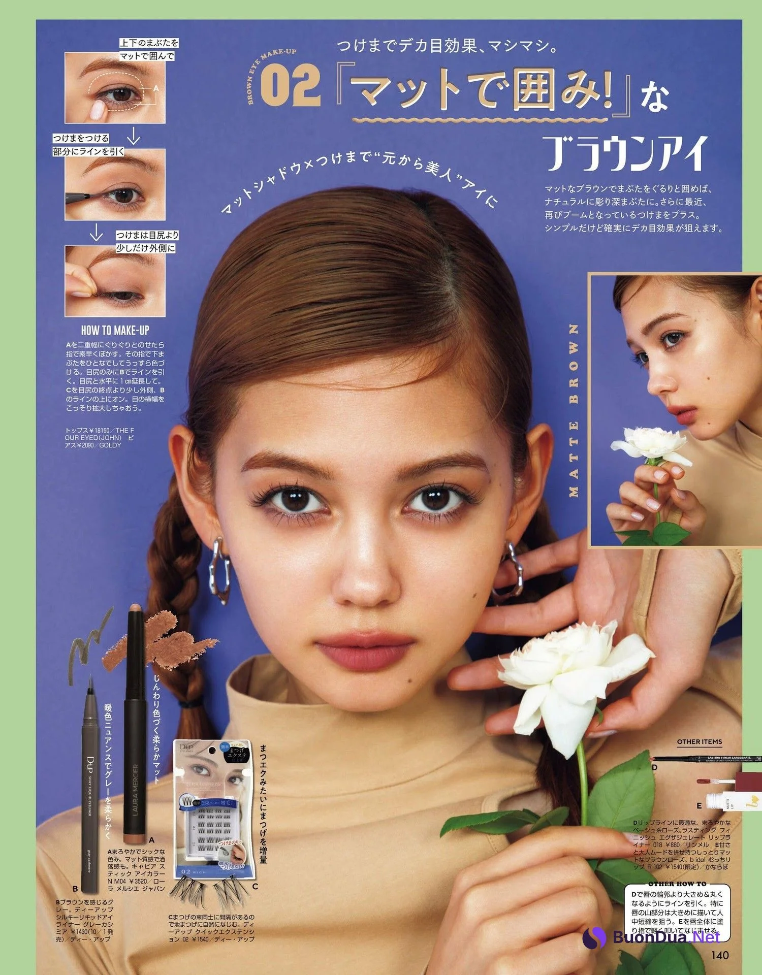 Erica Murakami 村上愛花, ViVi ヴィヴィ 2022.04 - Photo 7