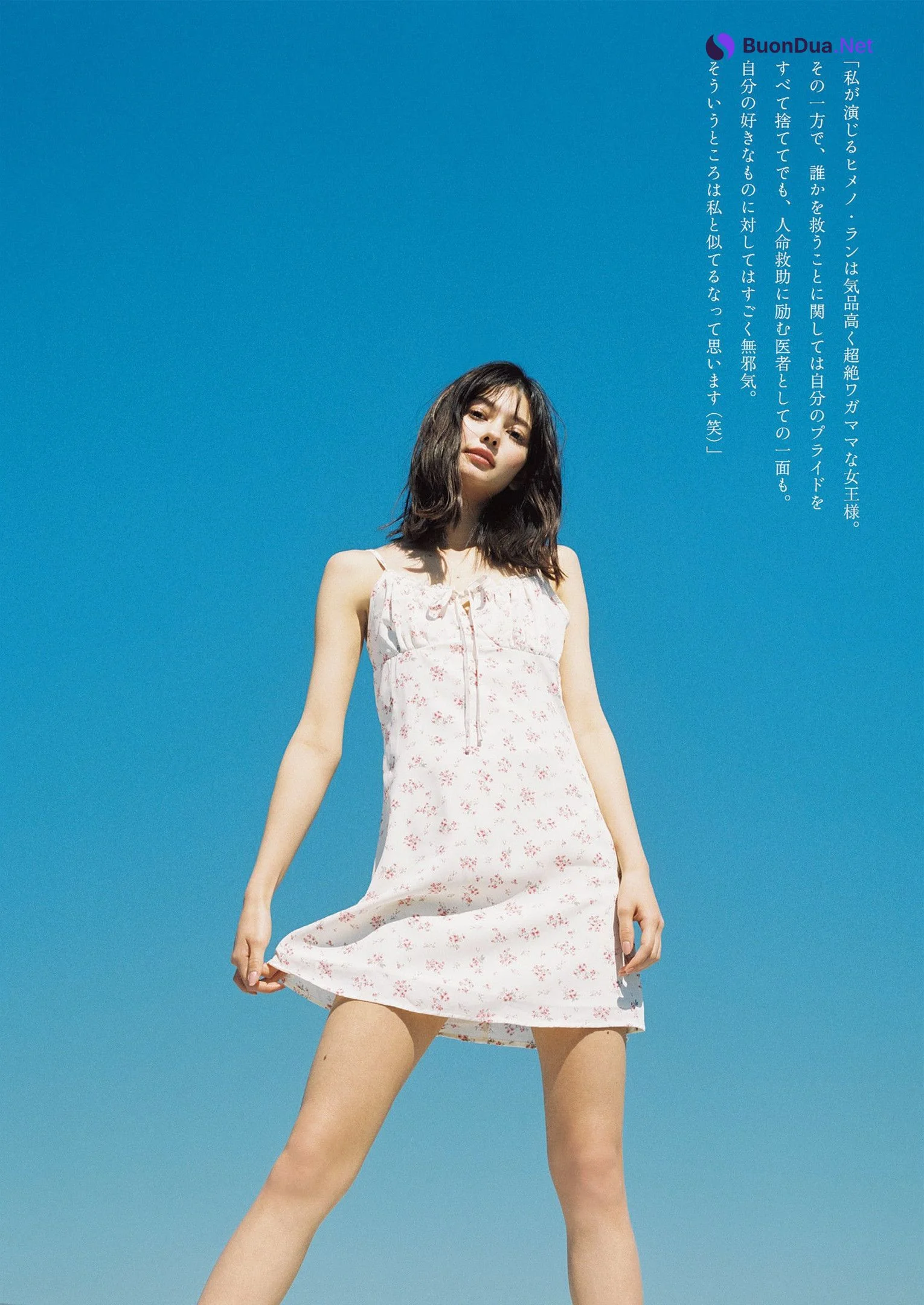 Erica Murakami 村上愛花, Weekly Playboy 2023 No.14 (週刊プレイボーイ 2023年14号) - รูปภาพ 2