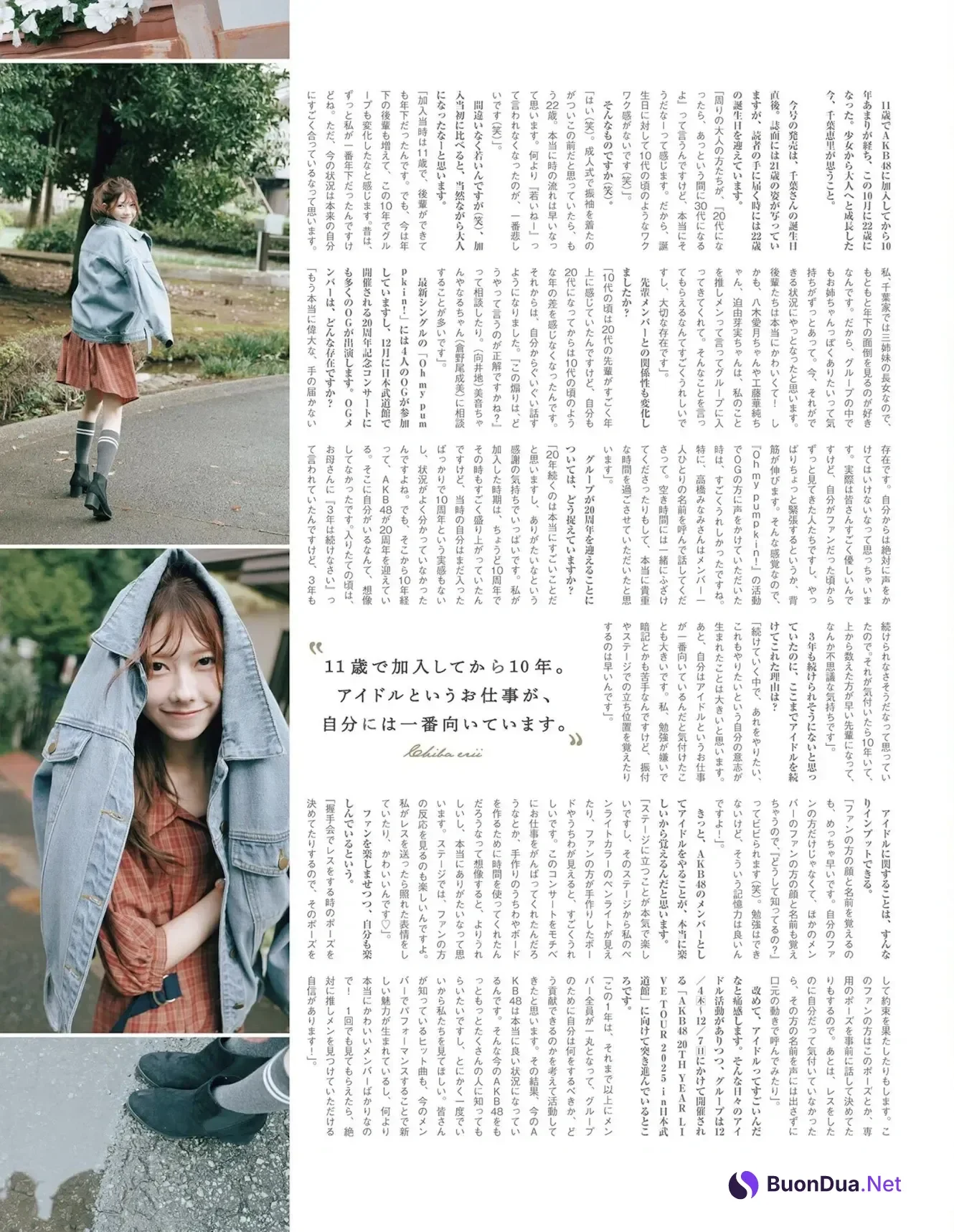 Erii Chiba 千葉恵里, B.L.T Graph 2025年10月号 Vol.112 - Photo 10