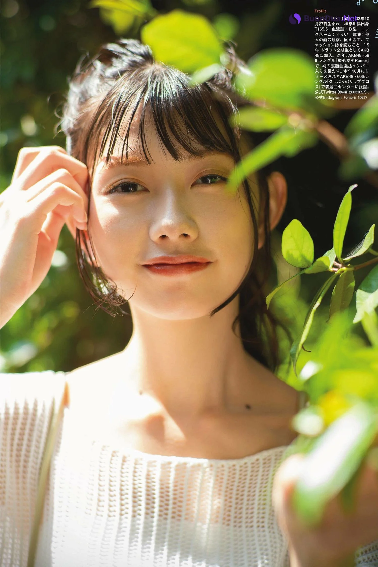 Erii Chiba 千葉恵里, Platinum FLASH 2022 Vol.20 (プラチナフラッシュ 2022 Vol.20) - Photo 10