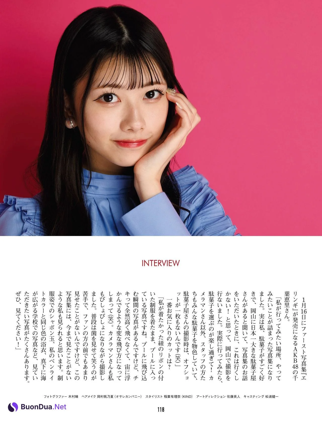 Erii Chiba 千葉恵里, Weekly ASCII 2023.01.10 (週刊アスキー 2023年01月10日号) - Photo 7