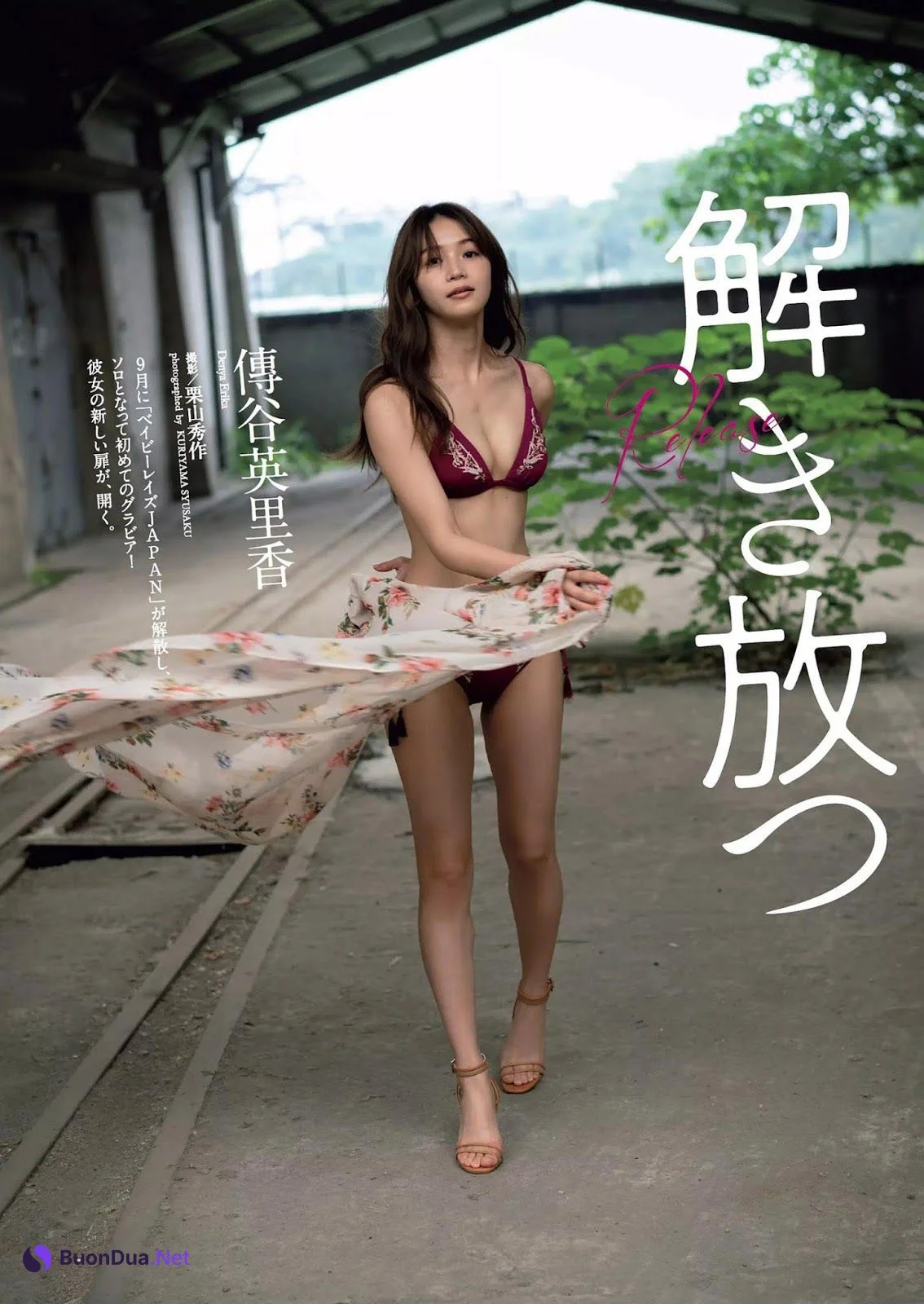 Erika Den’ya 傳谷英里香, Weekly Playboy 2018 No.51 (週刊プレイボーイ 2018年51号) - Photo 2