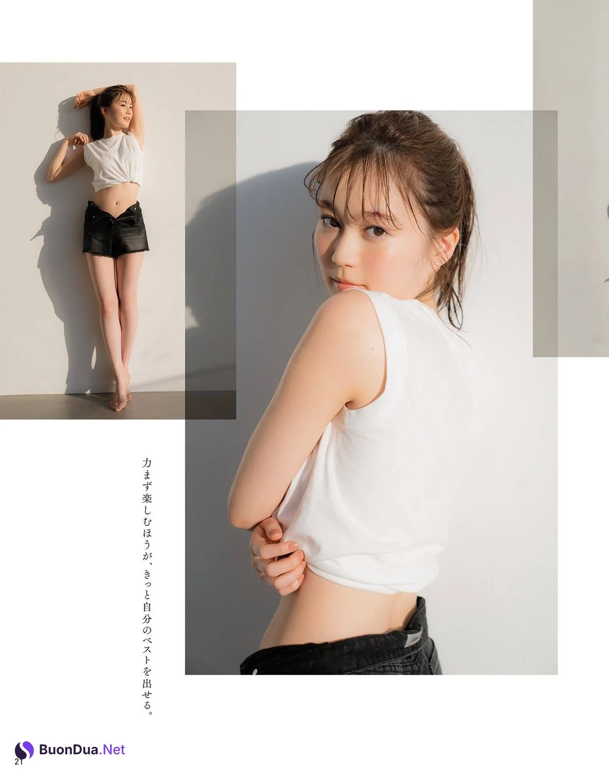 Erika Ikuta 生田絵梨花, Anan 2019.02.06 No.2137 (アンアン 2019年2月6日号) - Photo 3
