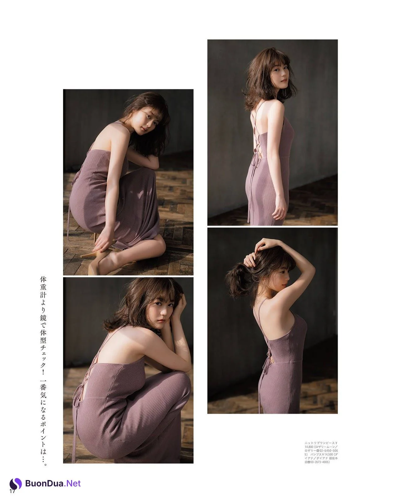 Erika Ikuta 生田絵梨花, Anan 2019.02.06 No.2137 (アンアン 2019年2月6日号) - Photo 7