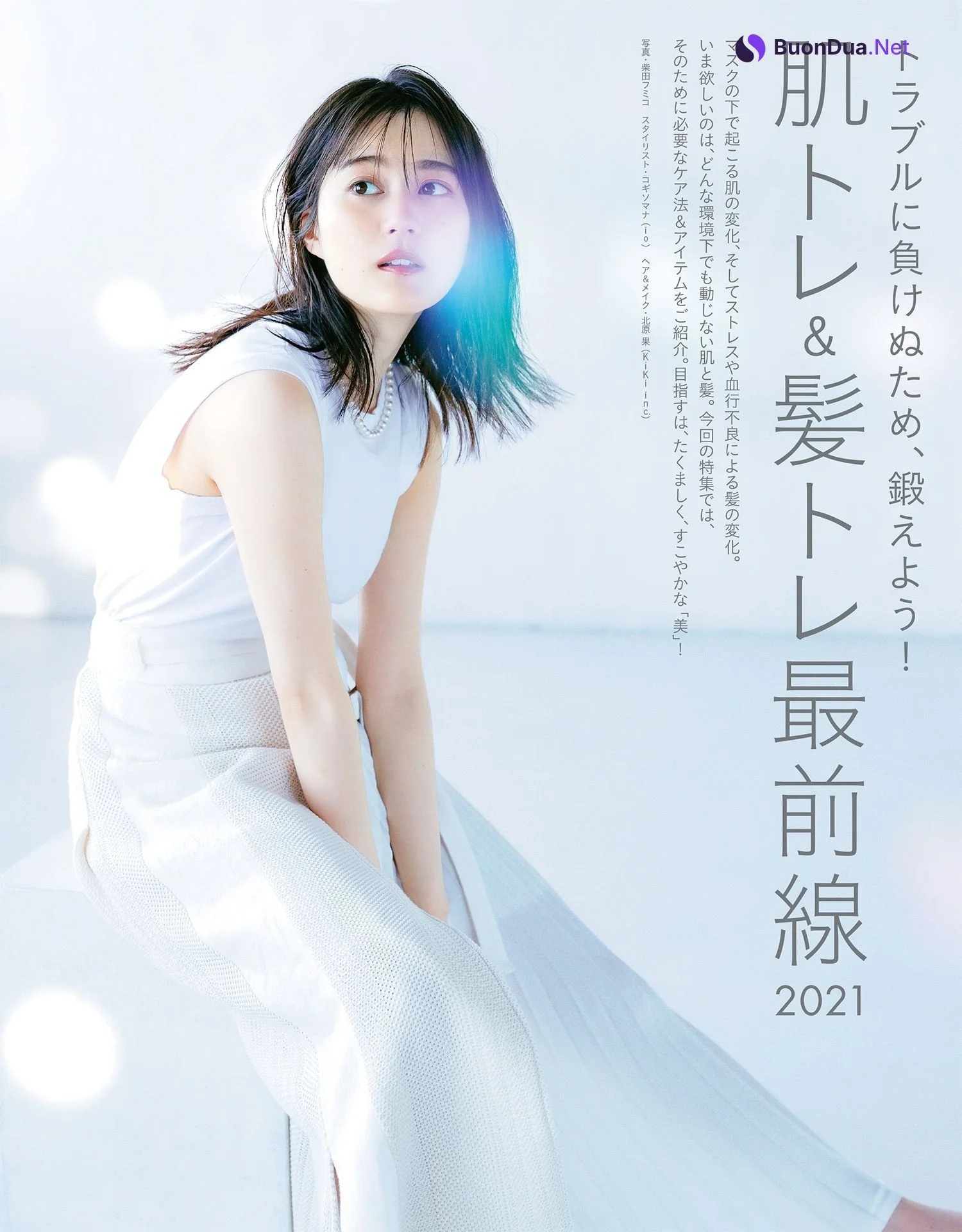 Erika Ikuta 生田絵梨花, Anan 2021.04 No.2247 (アンアン 2021年4号) - Photo 2