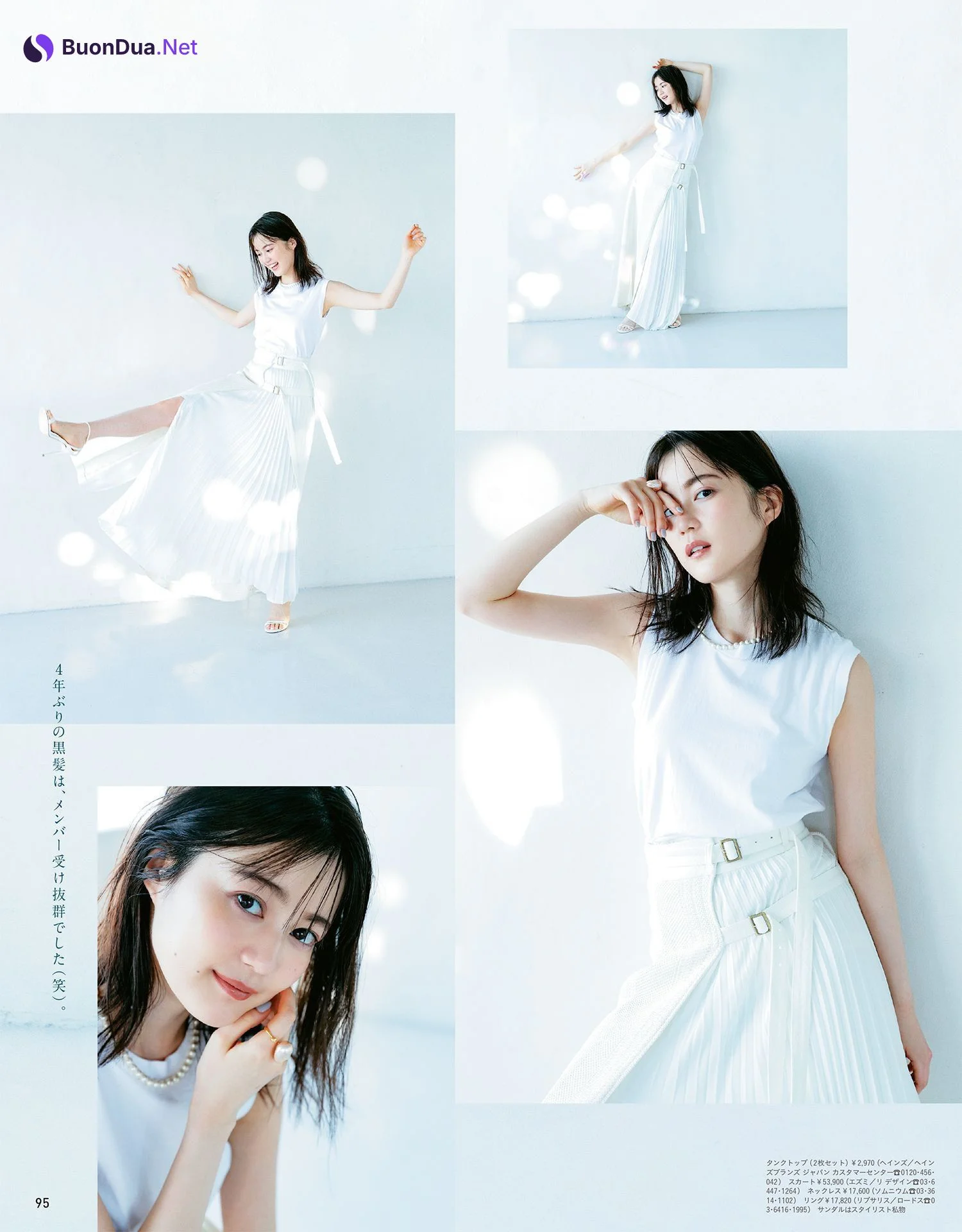 Erika Ikuta 生田絵梨花, Anan 2021.04 No.2247 (アンアン 2021年4号) - Photo 3