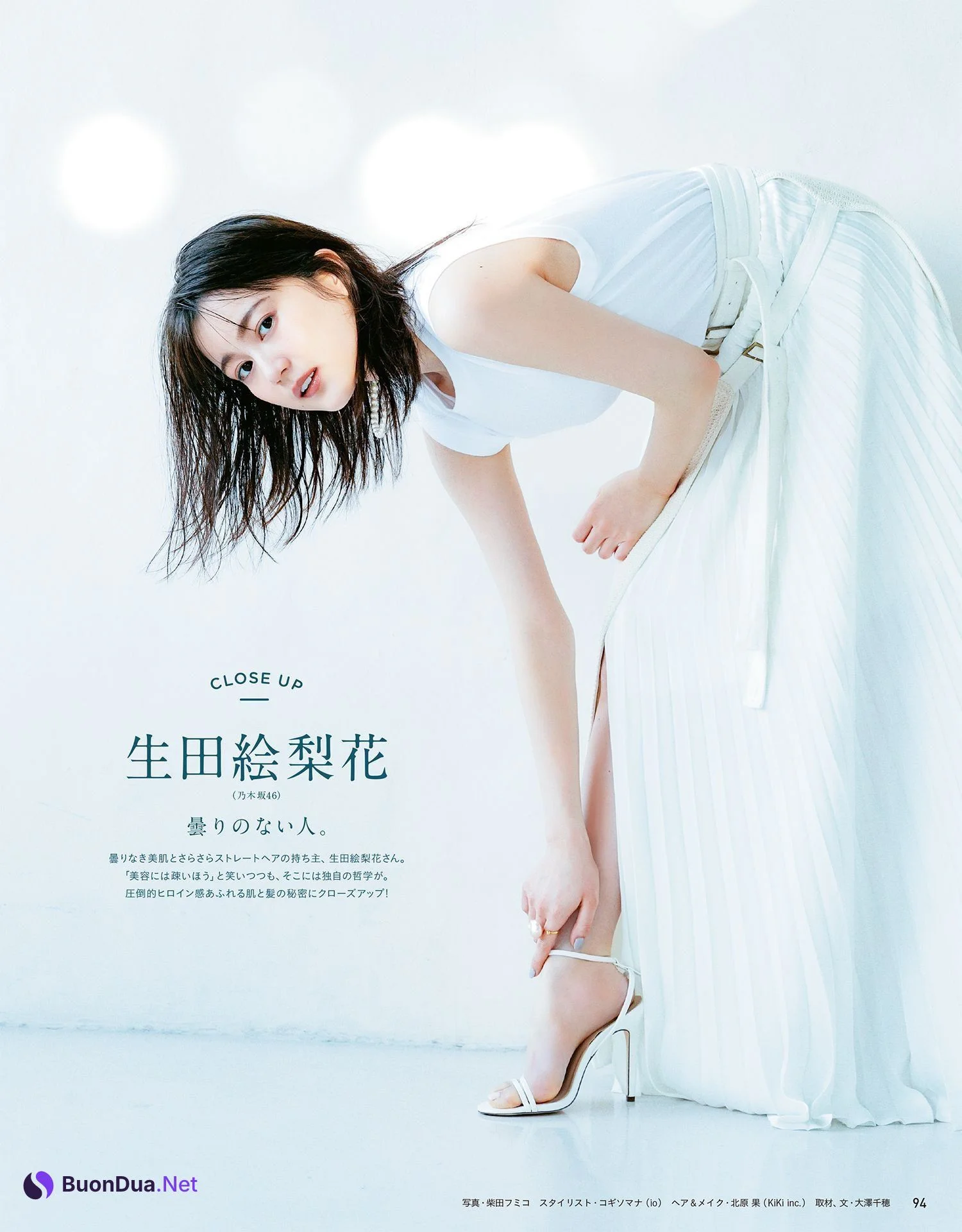 Erika Ikuta 生田絵梨花, Anan 2021.04 No.2247 (アンアン 2021年4号) - Photo 4