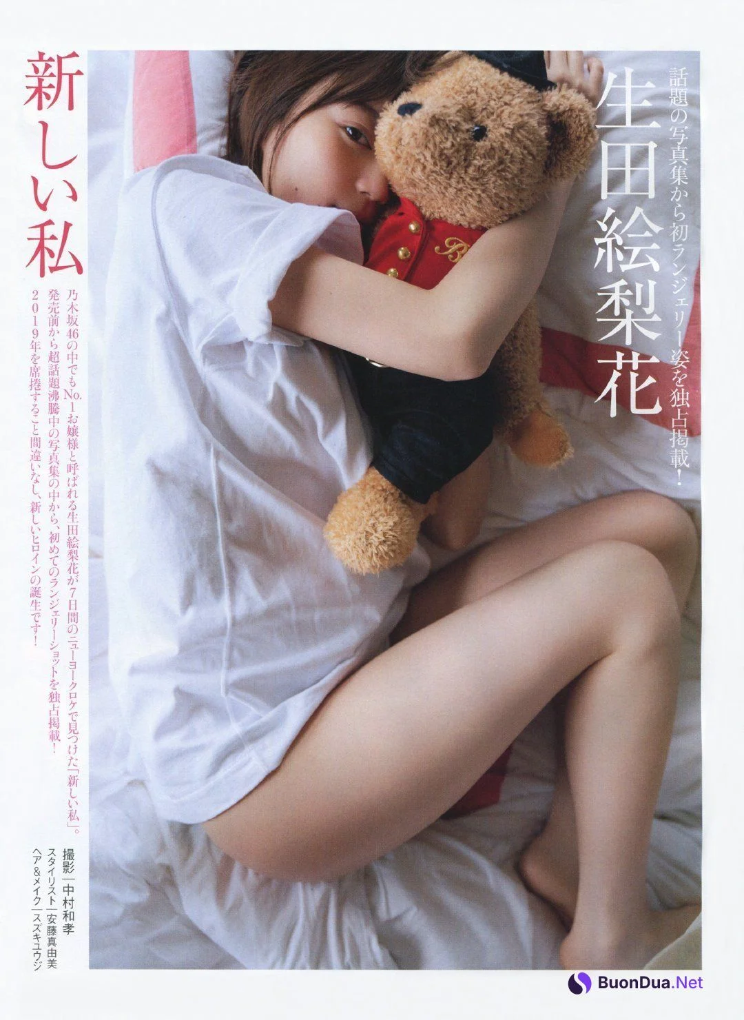 Erika Ikuta 生田絵梨花, FRIDAY 2019.01.11 (フライデー 2019年1月11日号) - Photo 7
