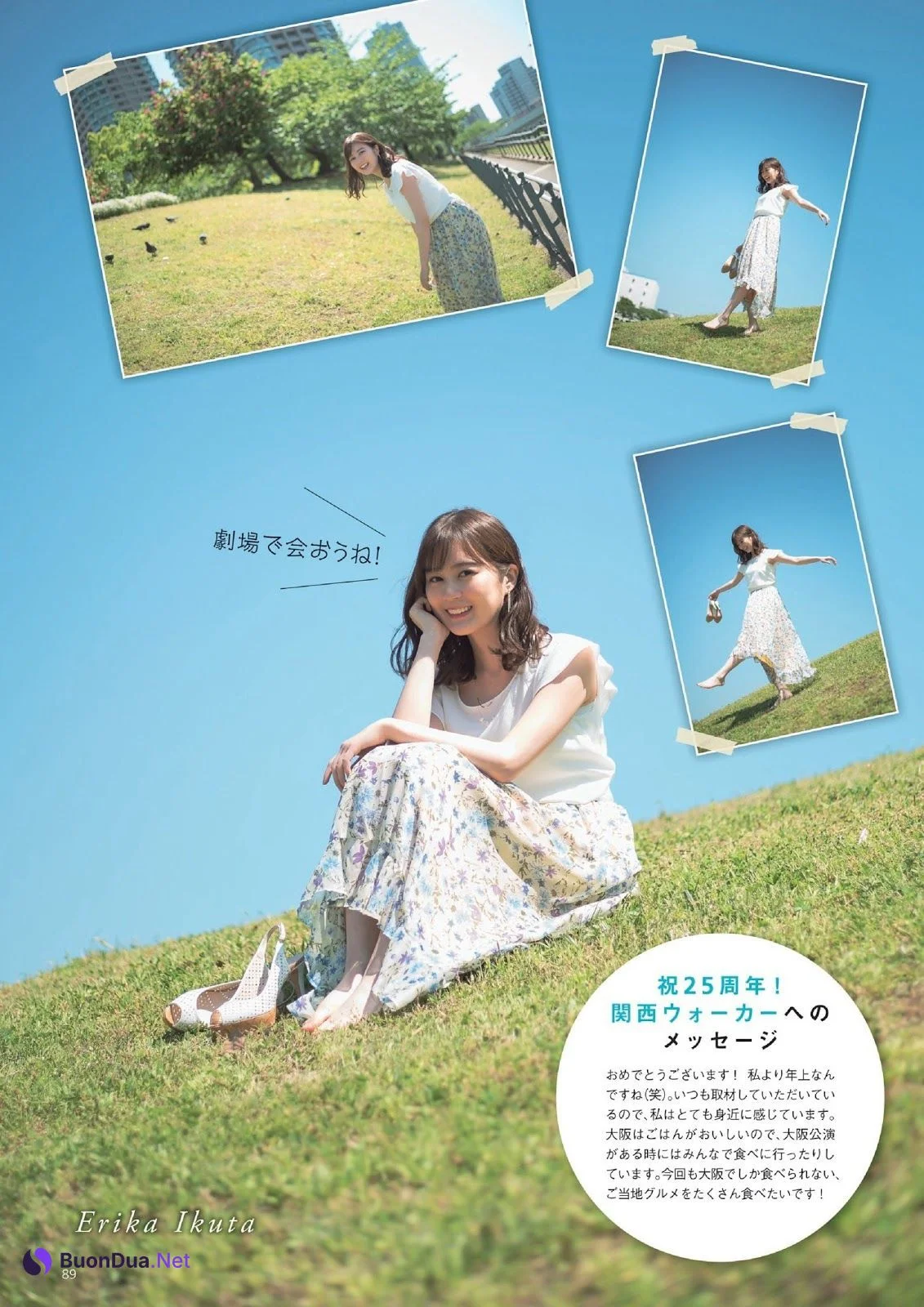 Erika Ikuta 生田絵梨花, Kansai Walker 2019 No.14 - Photo 2