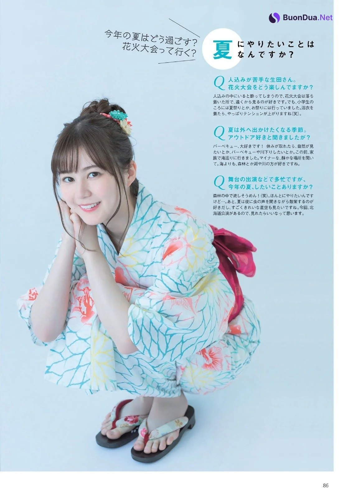 Erika Ikuta 生田絵梨花, Kansai Walker 2019 No.14 - Photo 3