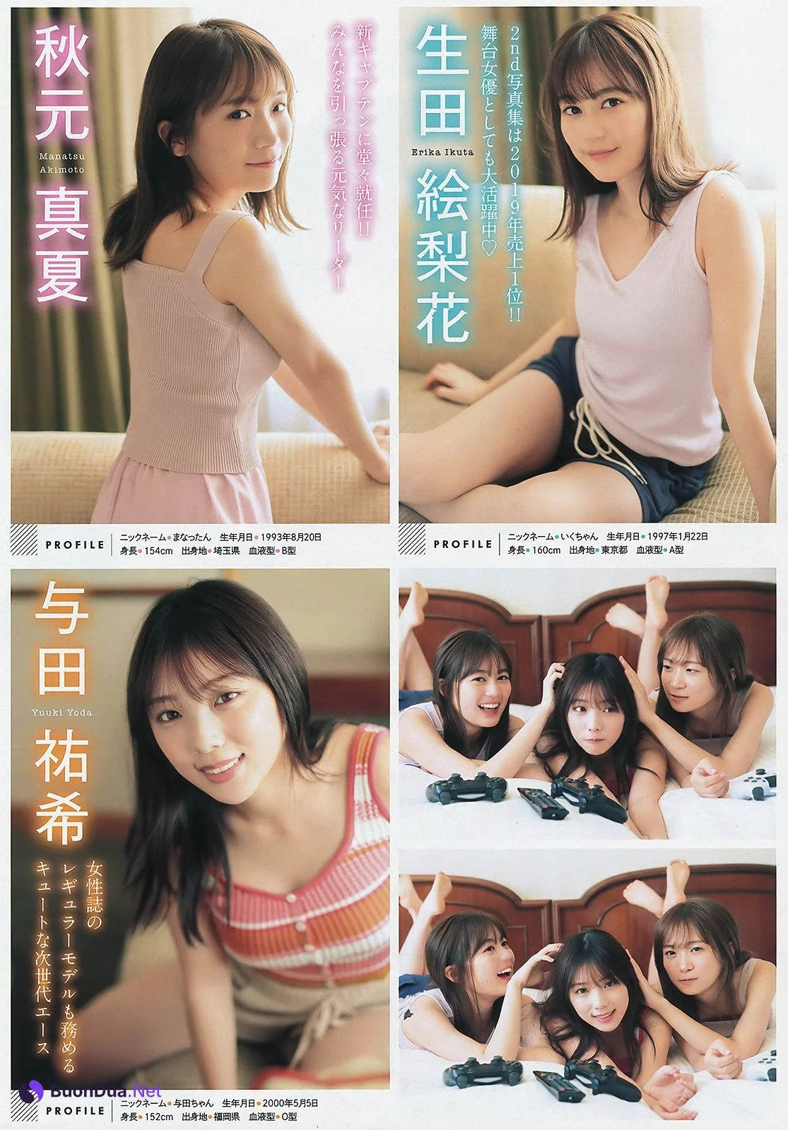 Erika Ikuta 生田絵梨花, Manatsu Akimoto 秋元真夏, Yuki Yoda 与田祐希, Young Magazine 2020 No.04-05 (ヤングマガジン 2020年4-5号) - Photo 3
