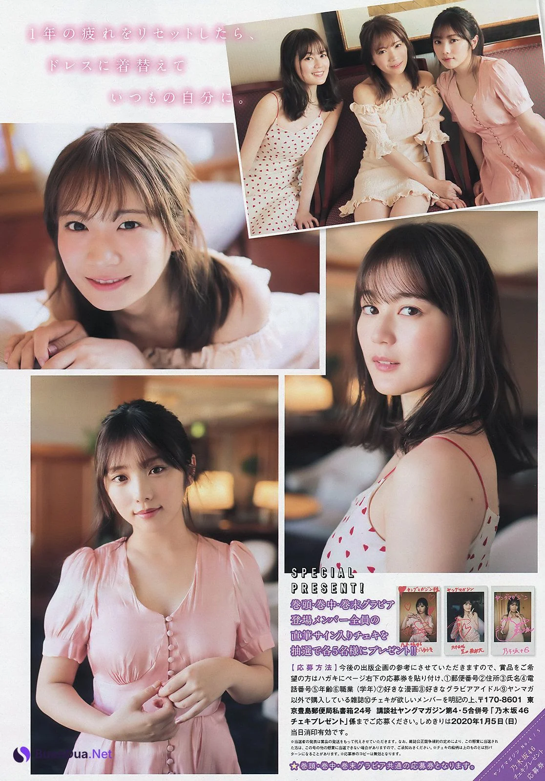 Erika Ikuta 生田絵梨花, Manatsu Akimoto 秋元真夏, Yuki Yoda 与田祐希, Young Magazine 2020 No.04-05 (ヤングマガジン 2020年4-5号) - Photo 7