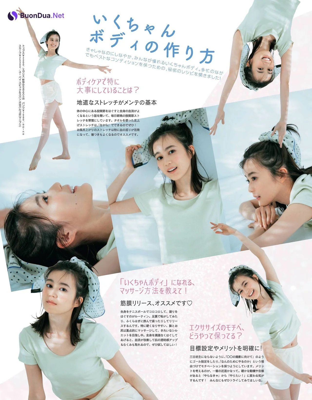 Erika Ikuta 生田絵梨花, Non-no Magazine 2021.05 - Photo 3
