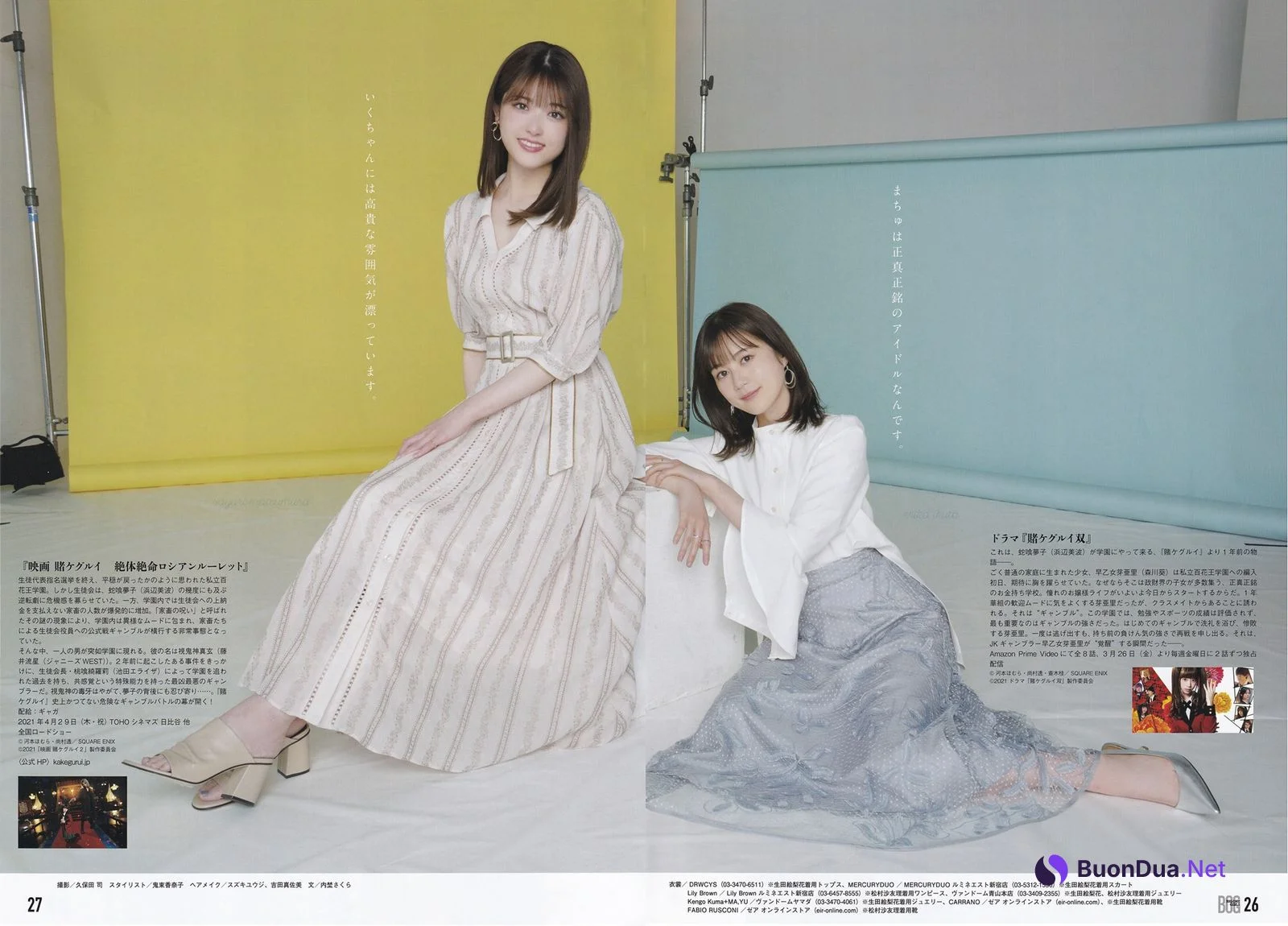 Erika Ikuta 生田絵梨花, Sayuri Matsumura 松村沙友理, BIG ONE GIRLS 2021.05 - รูปภาพ 2