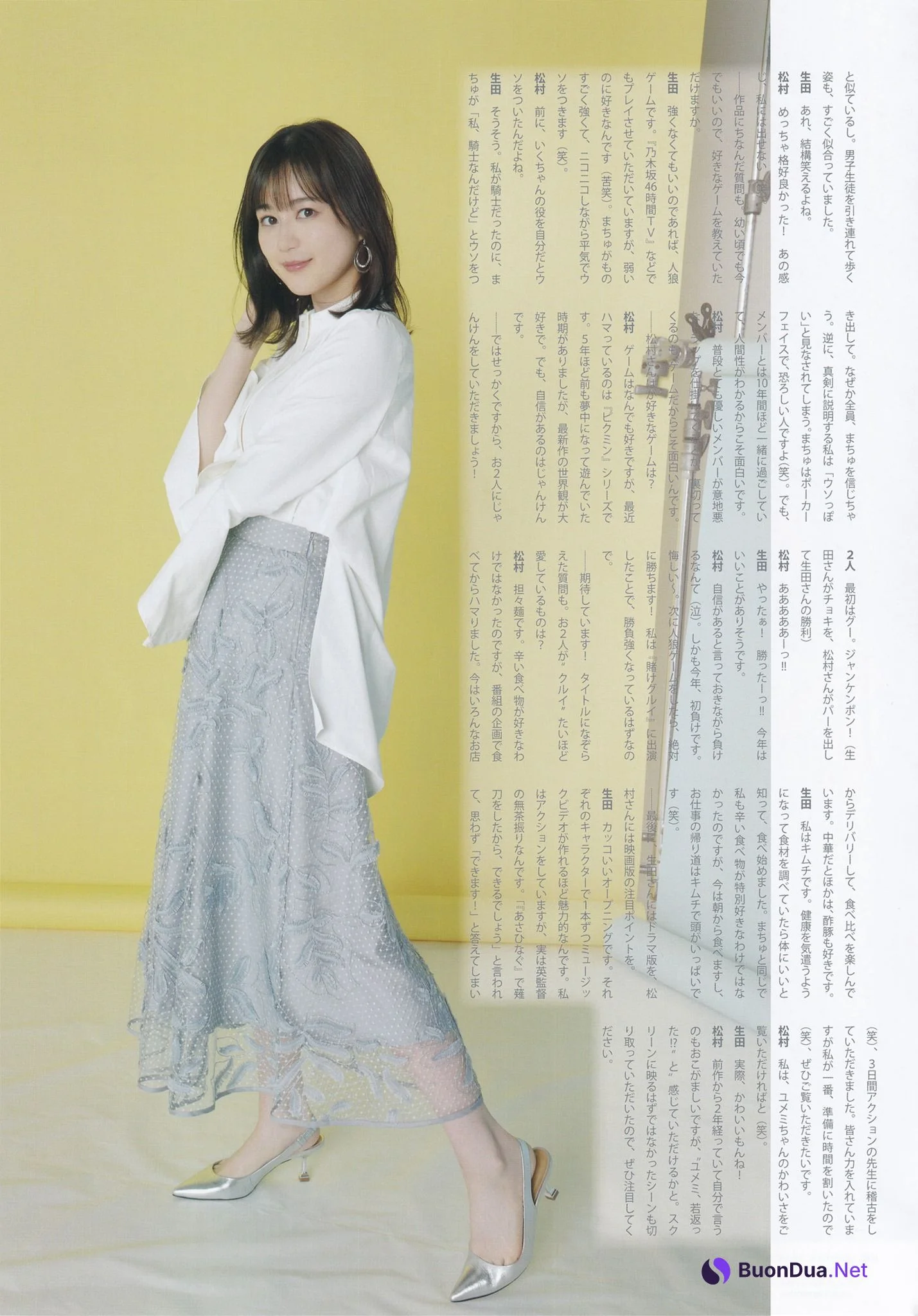 Erika Ikuta 生田絵梨花, Sayuri Matsumura 松村沙友理, BIG ONE GIRLS 2021.05 - รูปภาพ 4