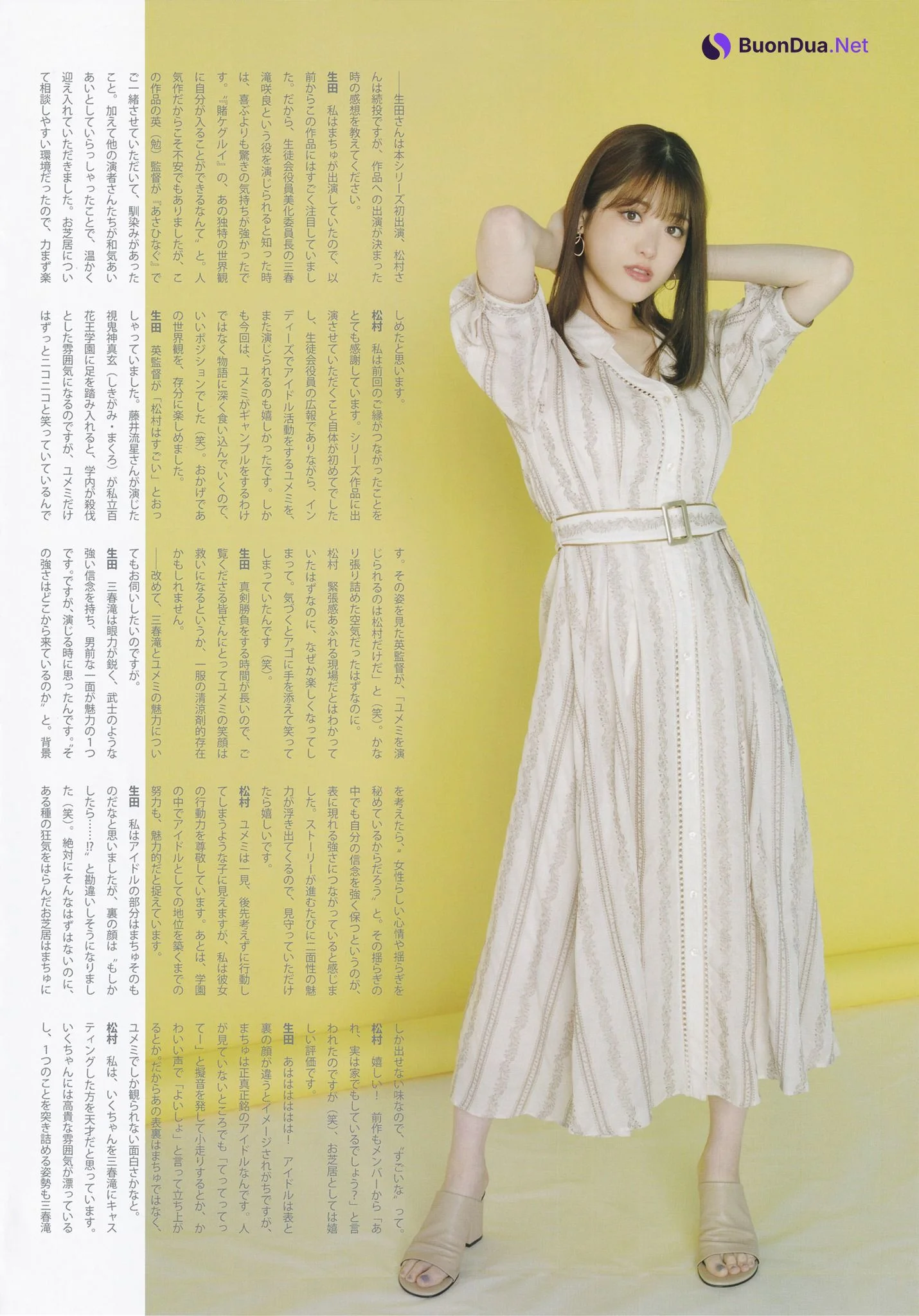 Erika Ikuta 生田絵梨花, Sayuri Matsumura 松村沙友理, BIG ONE GIRLS 2021.05 - รูปภาพ 6