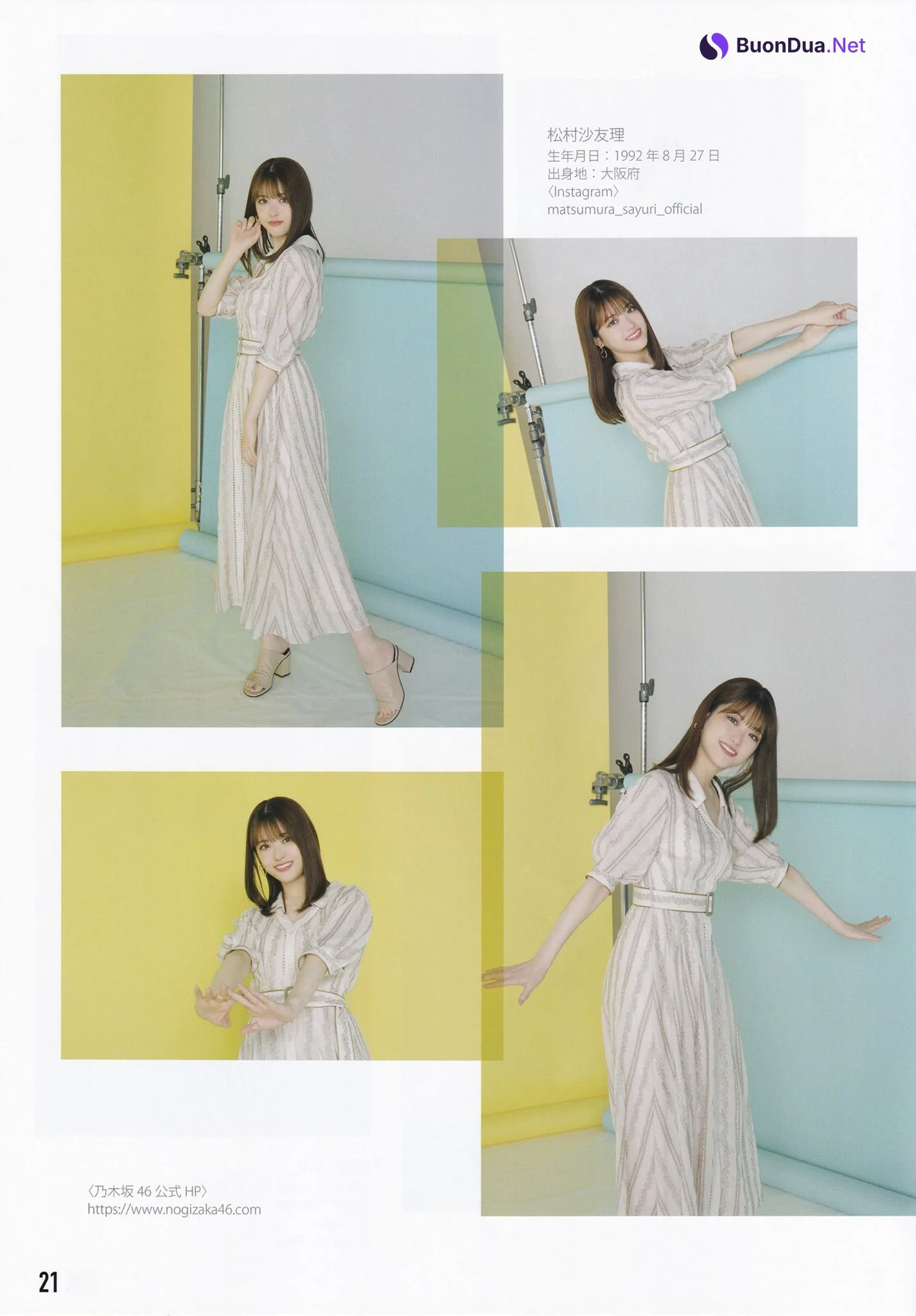 Erika Ikuta 生田絵梨花, Sayuri Matsumura 松村沙友理, BIG ONE GIRLS 2021.05 - รูปภาพ 8
