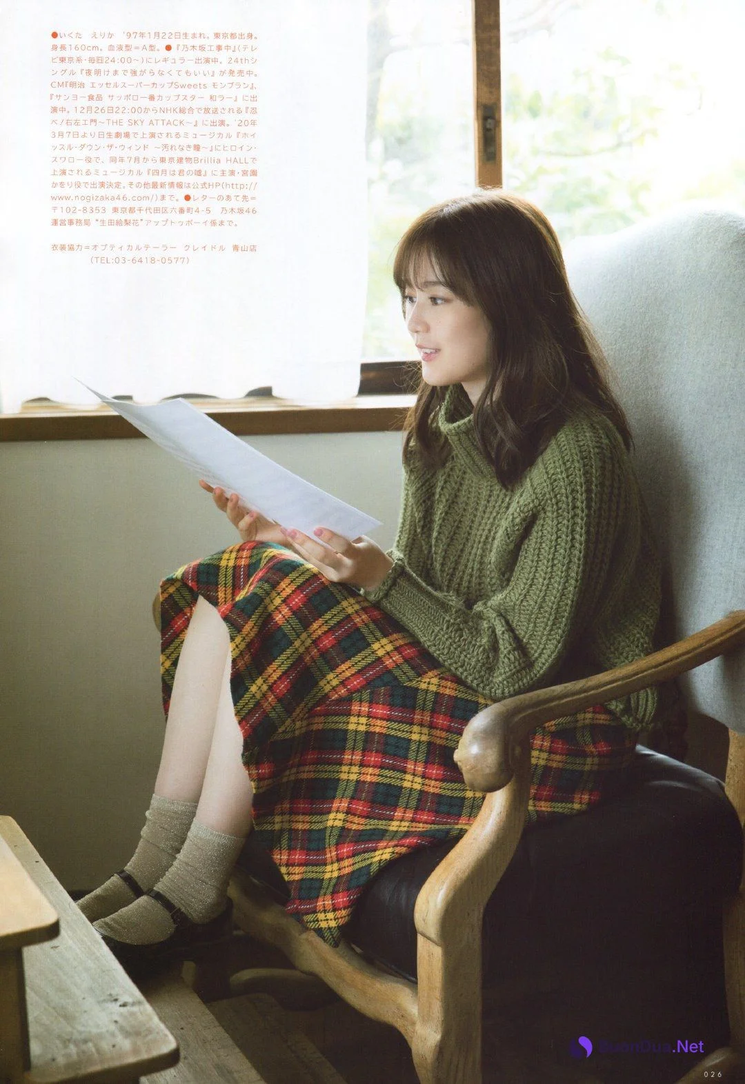 Erika Ikuta 生田絵梨花, UTB 2020.01 (アップトゥボーイ 2020年1月号) - Photo 20