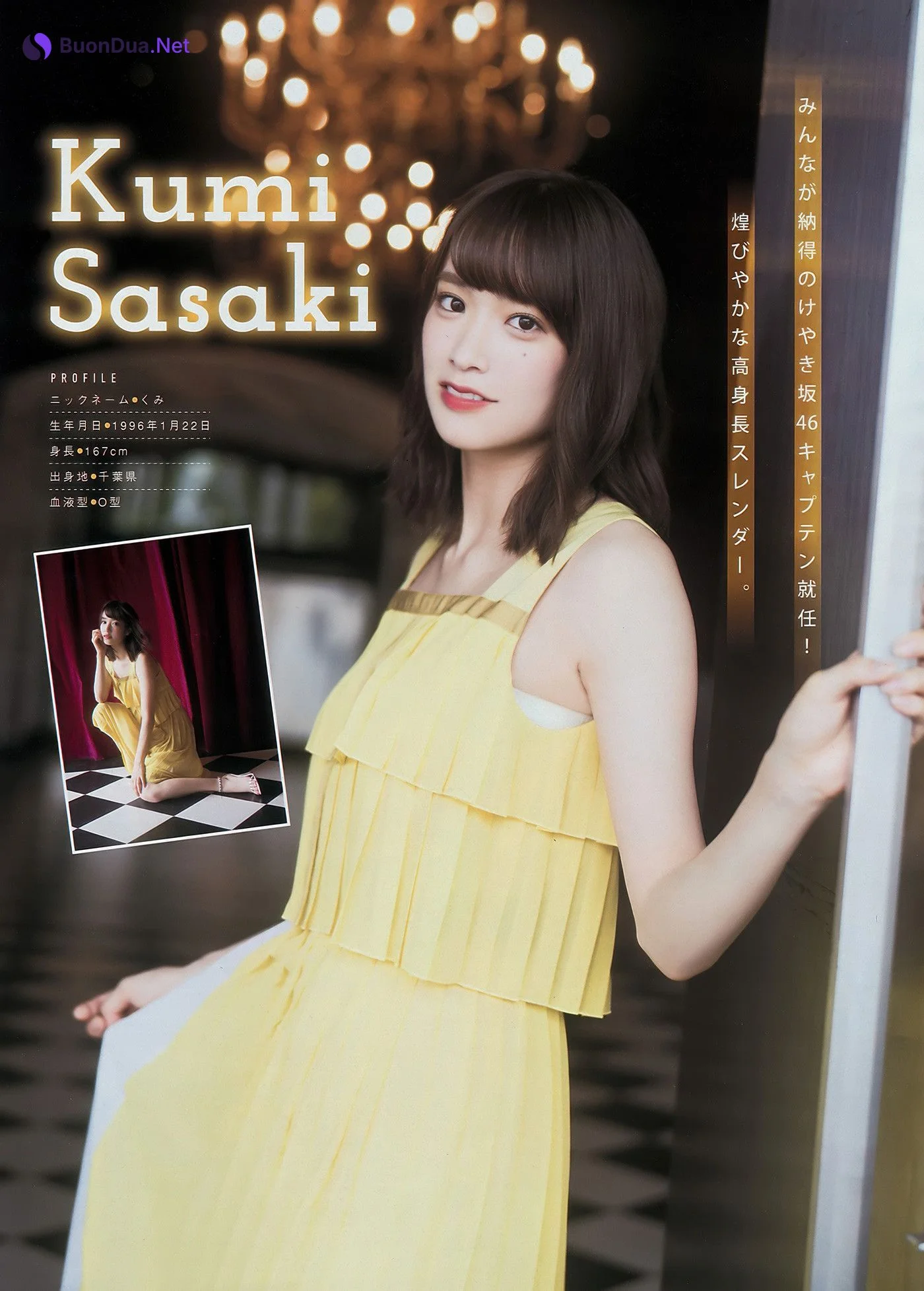 Erika Ikuta 生田絵梨花, Young Magazine 2018 No.38 (ヤングマガジン 2018年38号) - Photo 10