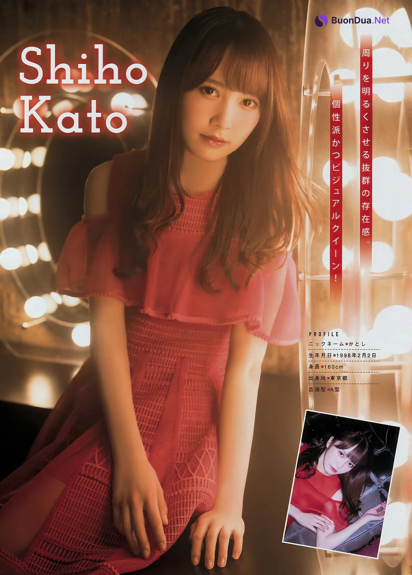 Erika Ikuta 生田絵梨花, Young Magazine 2018 No.38 (ヤングマガジン 2018年38号) - Photo 11