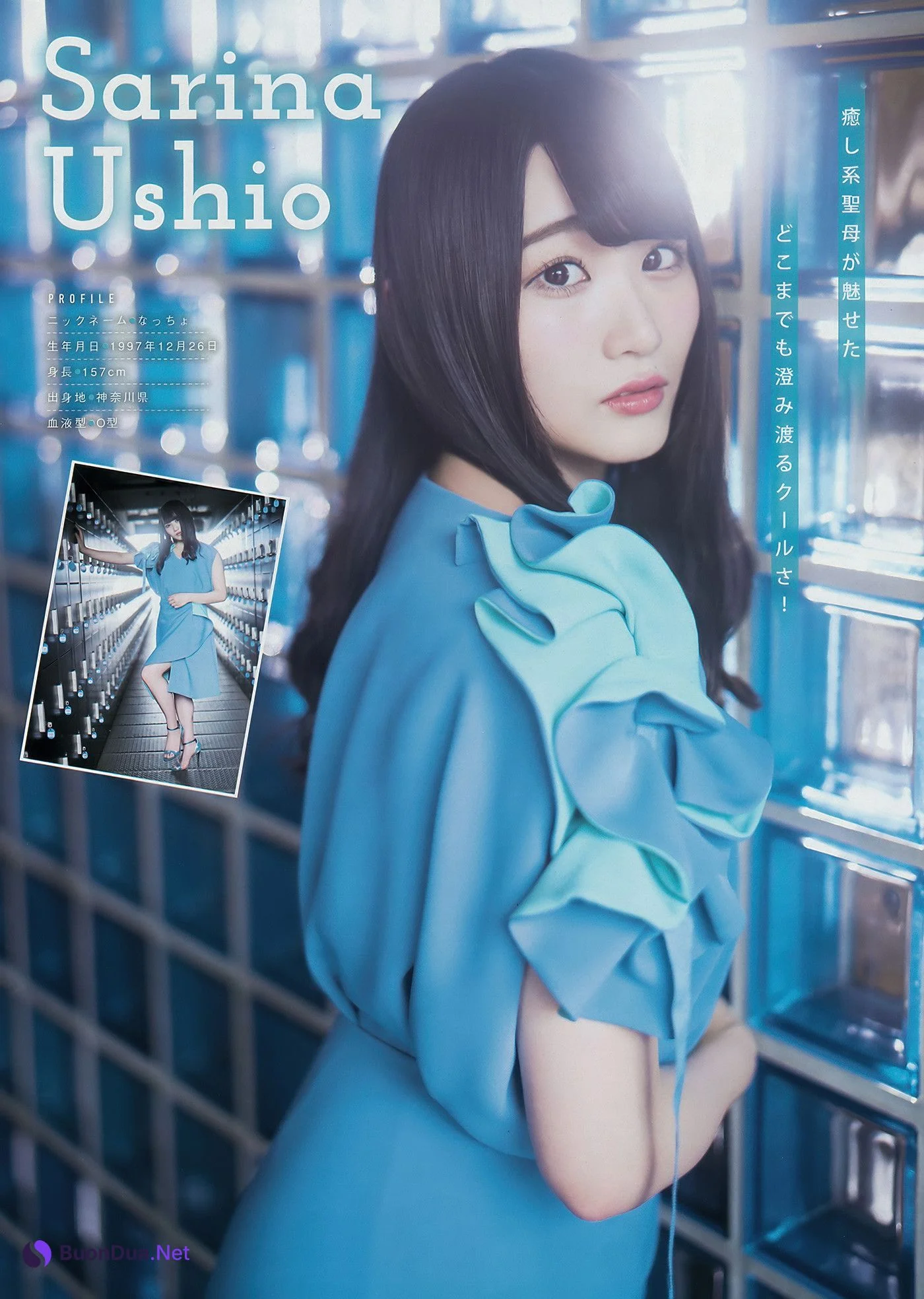 Erika Ikuta 生田絵梨花, Young Magazine 2018 No.38 (ヤングマガジン 2018年38号) - Photo 12